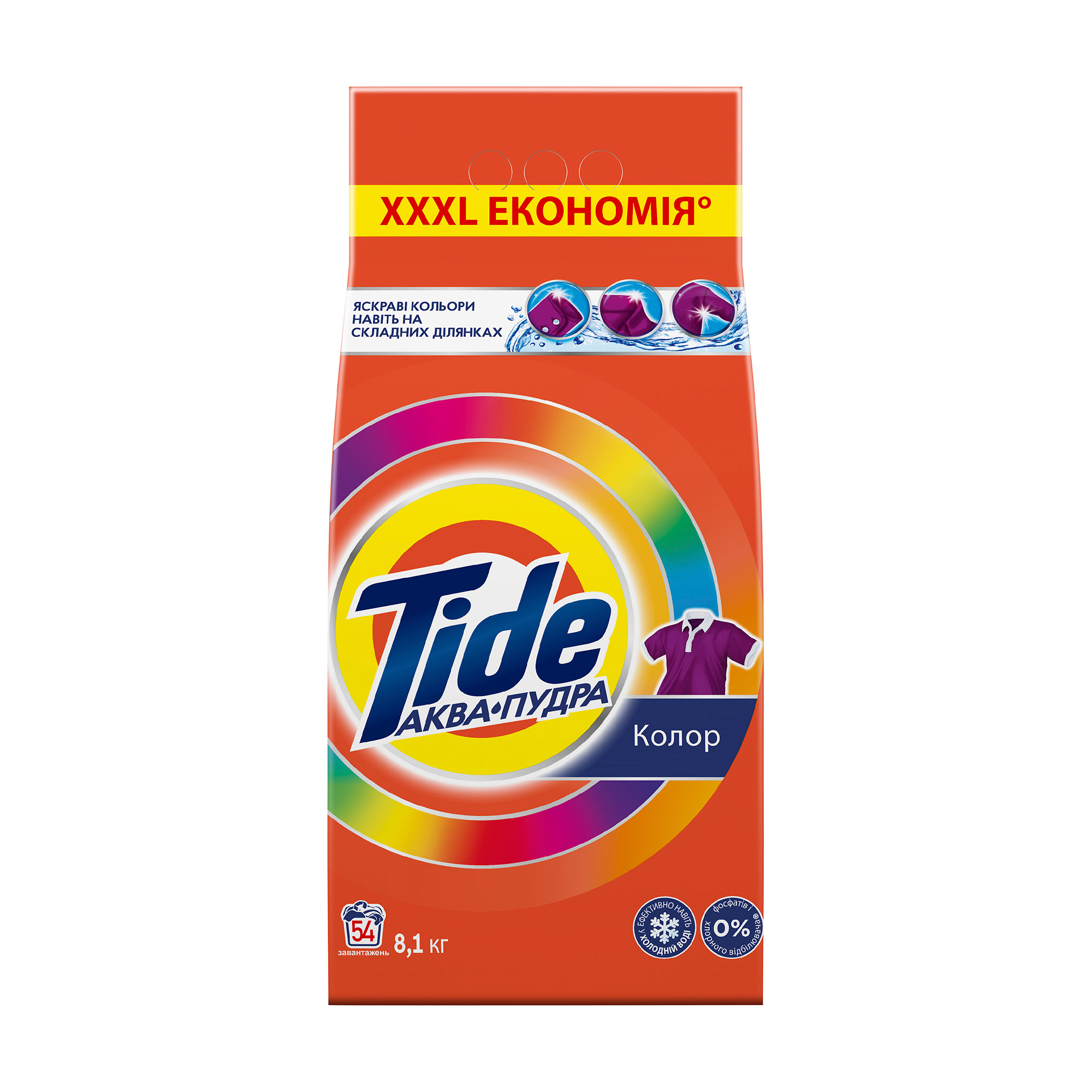 

Уцінка! Пральний порошок Tide Аква-Пудра Color, автомат, 54 цикли прання, 8.1 кг