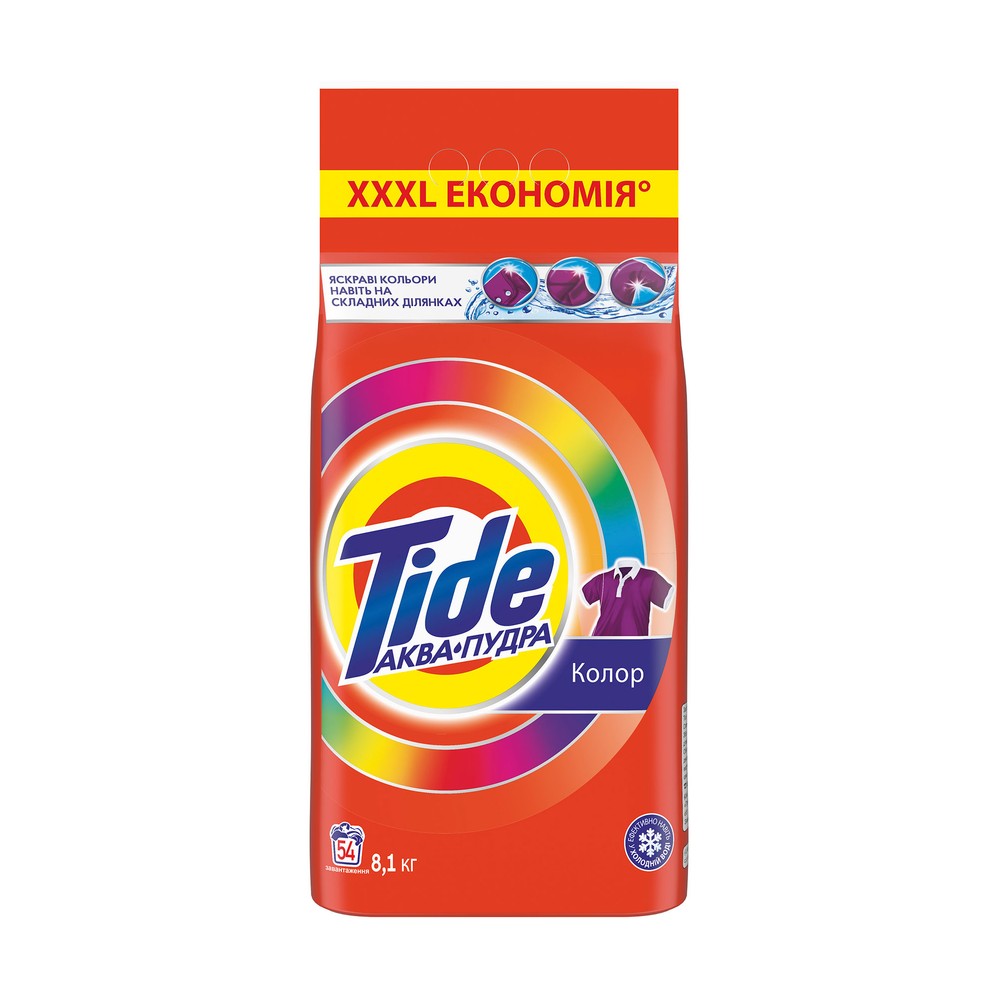 

Пральний порошок Tide Аква-Пудра Color, 54 цикли прання, 8.1 кг