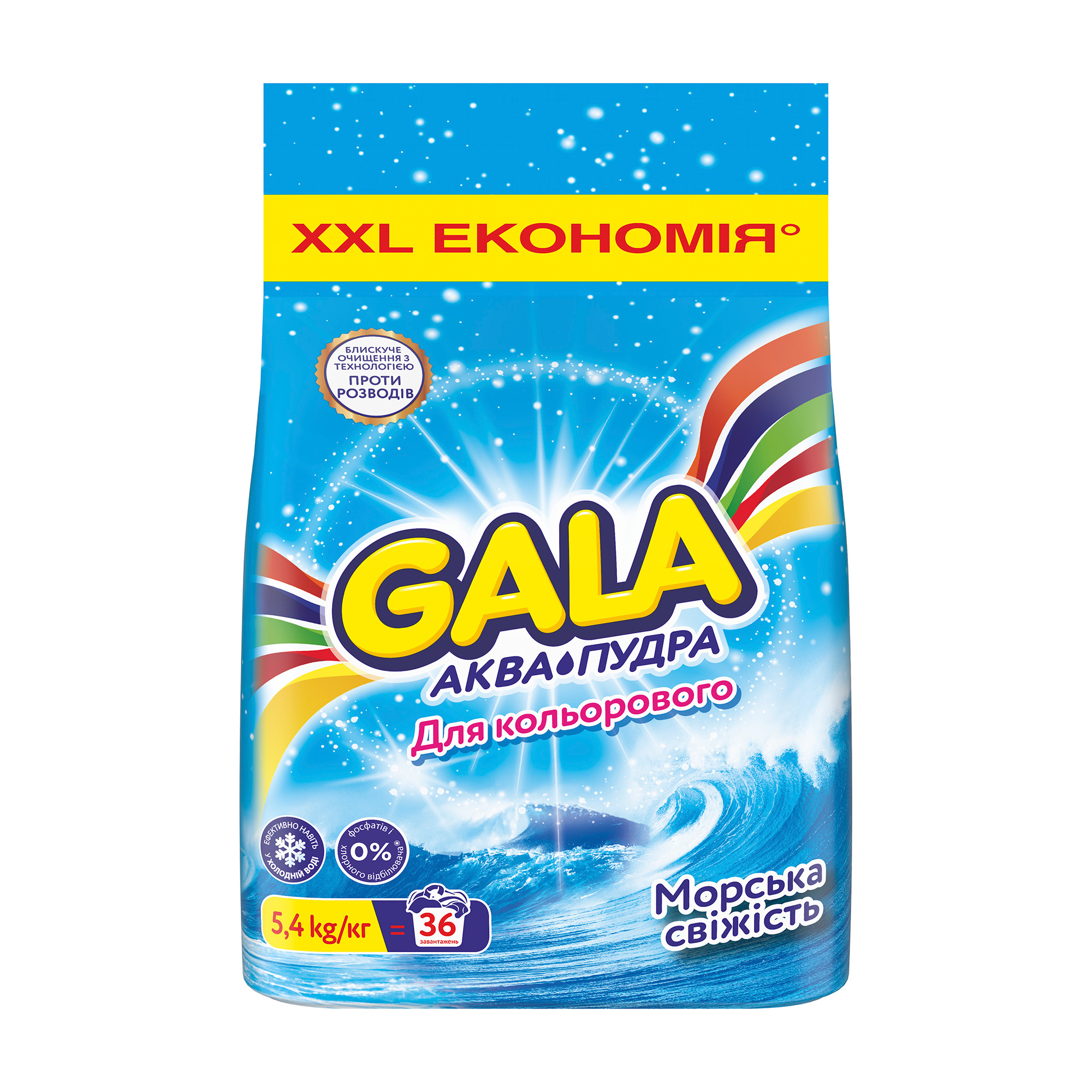 

Уцінка! Пральний порошок Gala Аква-Пудра Морська свіжість, автомат, 36 циклів прання, 5.4 кг