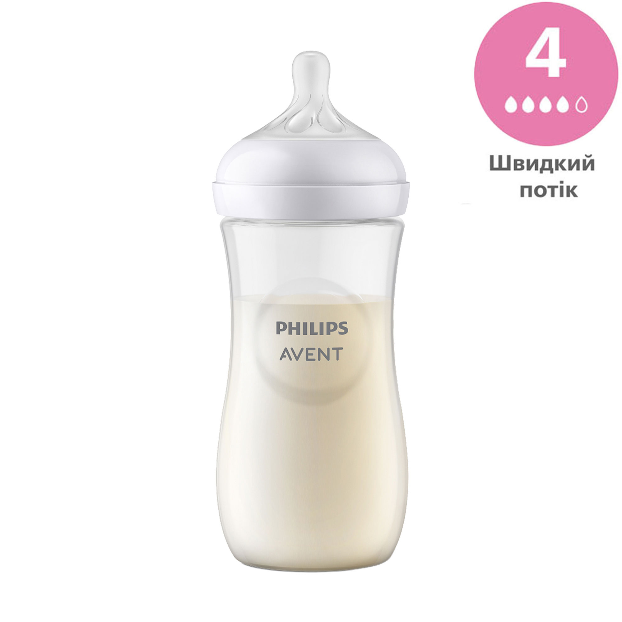 

Дитяча пляшечка для годування Avent Natural 4-Швидкий потік, від 3 місяців, 330 мл (SCF036/17)