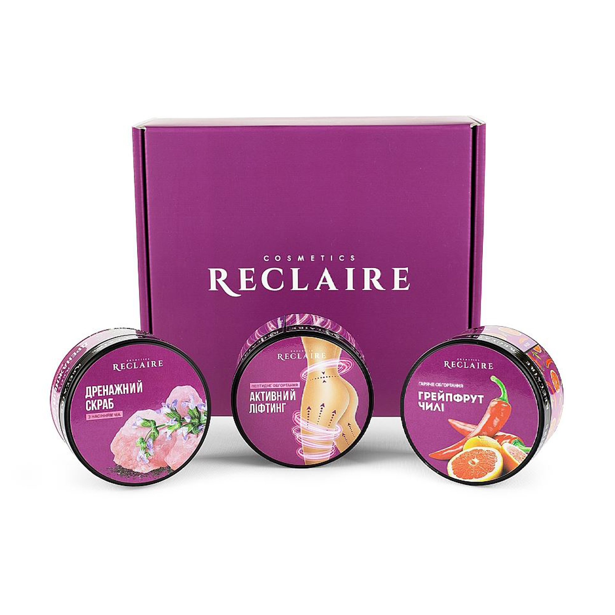 

Уцінка! Набір для тіла Reclaire Потрійний комбінований комплекс (обгортання, 200 мл + обгортання Активний ліфтінг, 200 мл + дренажний скраб, 200 мл)