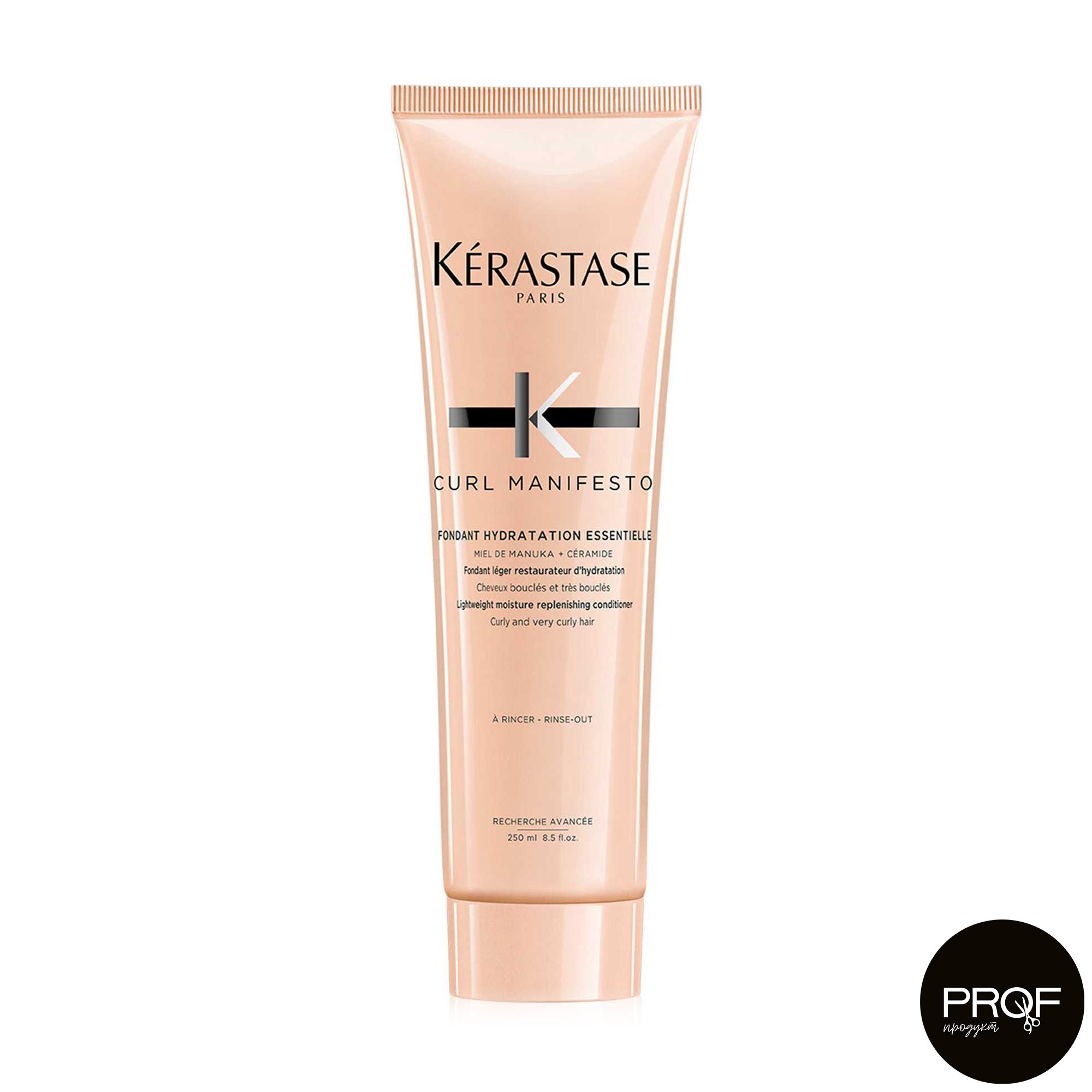 

Легкий зволожувальний кондиціонер Kerastase Curl Manifesto Fondant Hydratation Essentielle для кучерявого волосся всіх типів, 250 мл