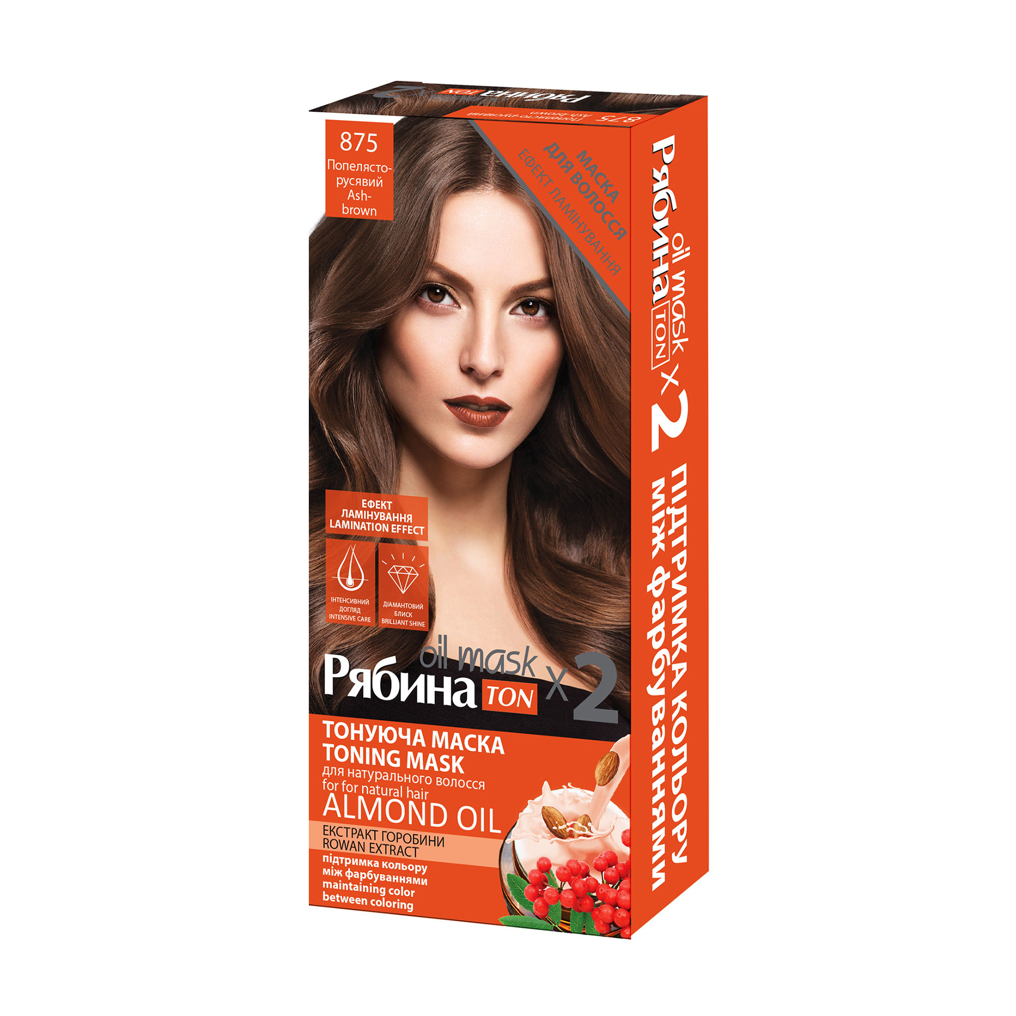 

Тонувальна маска Acme Color Рябина Ton Oil Mask Duo Pack для натурального волосся, з ефектом ламінування, 875 Попелясто-русявий, 2*30 мл