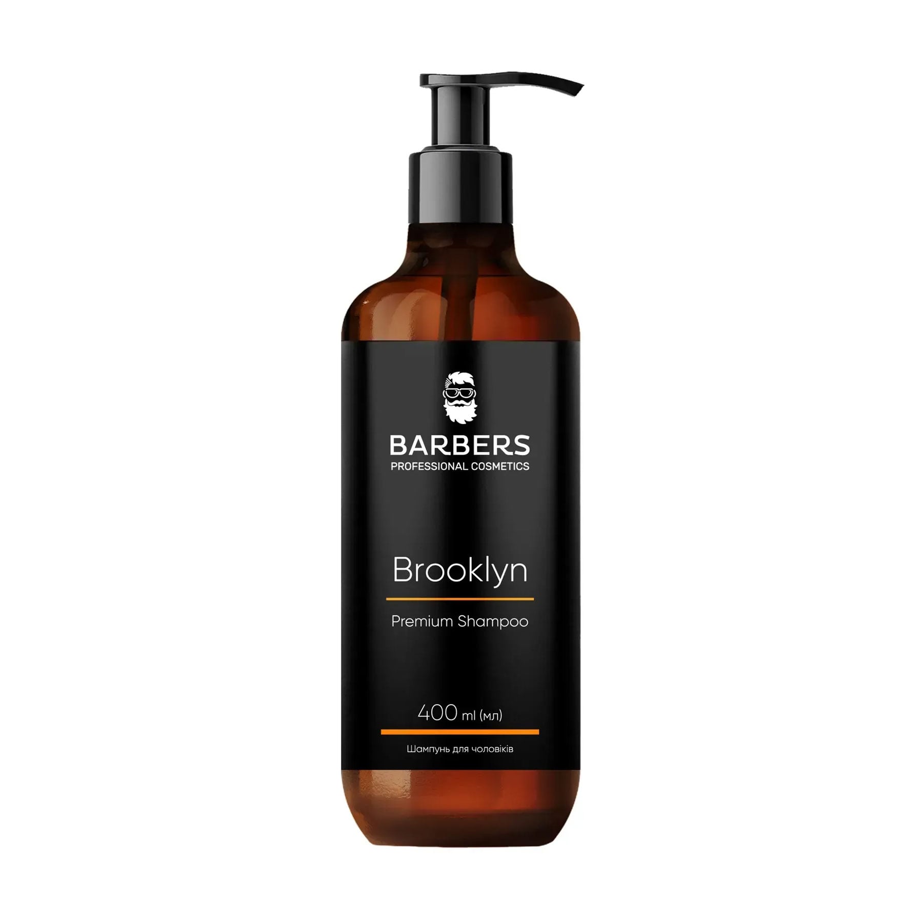 Чоловічий шампунь для волосся Barbers Brooklyn Premium Shampoo, 400 мл