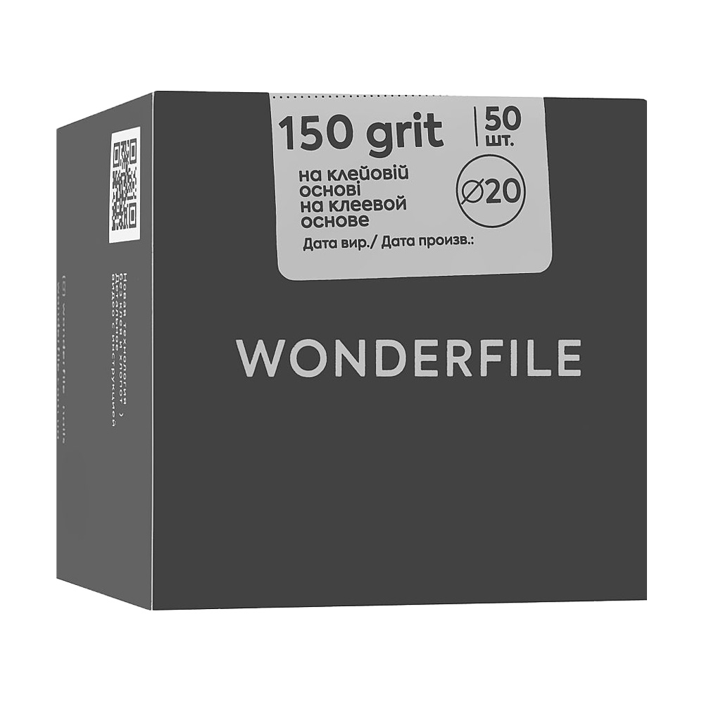 

Змінні файли для педикюрного диска Wonderfile 150 гритів, 50 шт (WFPDG20/150)