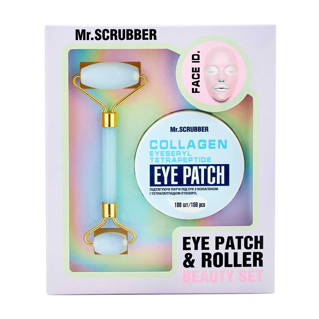 

Подарунковий набір Mr. Scrubber Collagen Eye Patch & Roller (патчі для шкіри навколо очей, 100 шт + ролер для масажу обличчя)