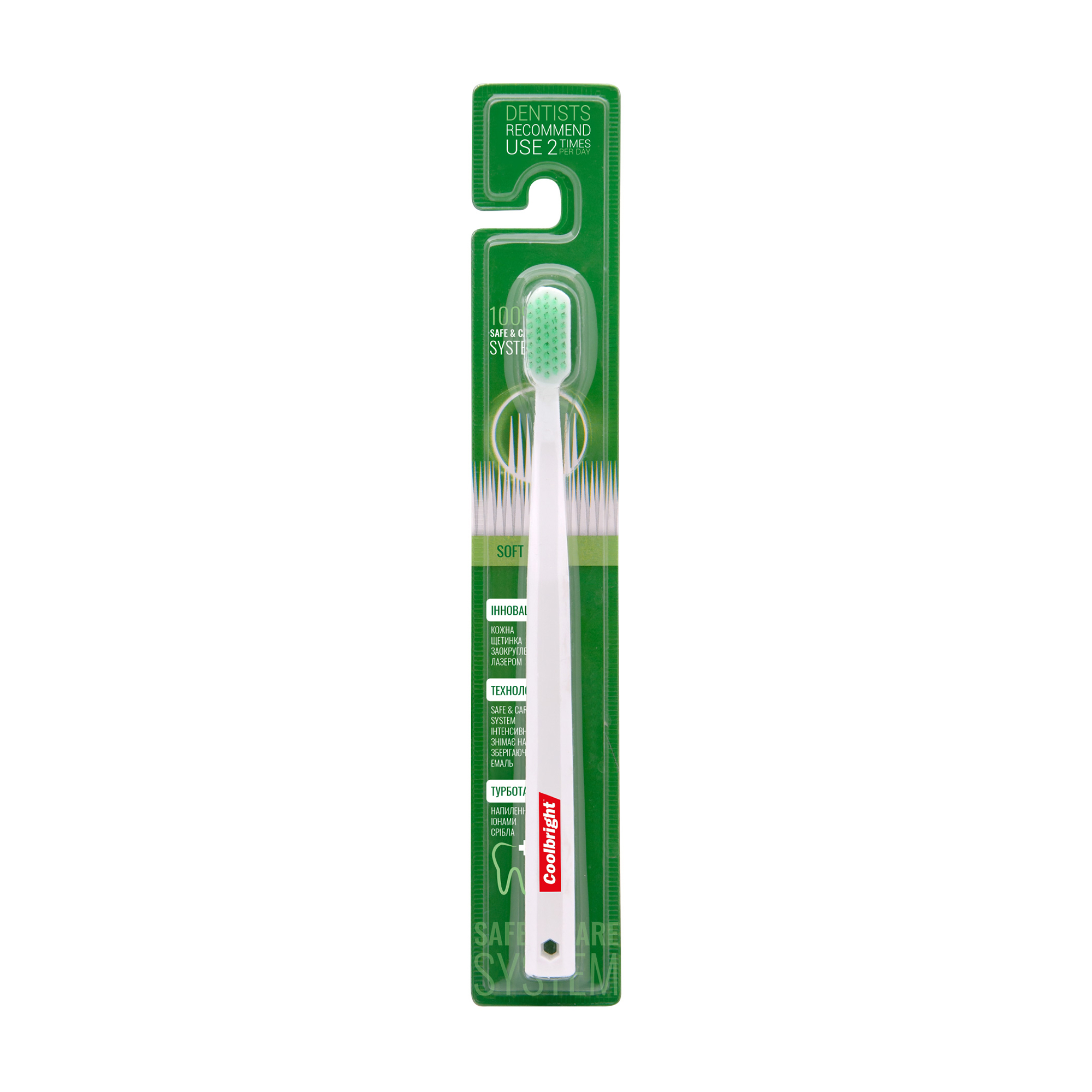 

Зубна щітка Coolbright Save & Care Ultra Soft м'якої жорсткості, 1 шт