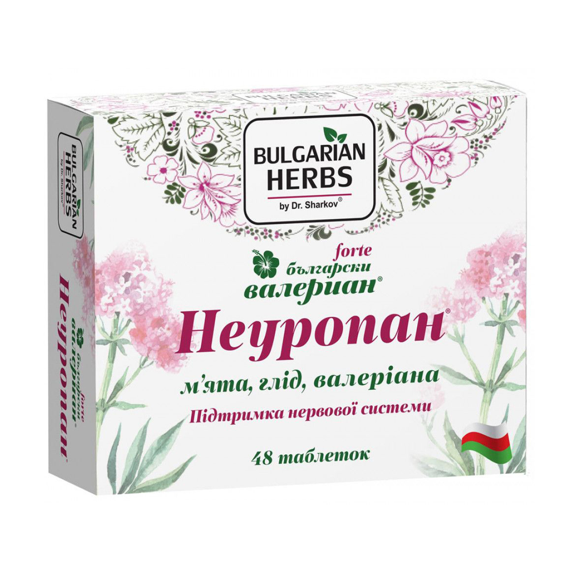 

Уцінка! Підтримка нервової системи Панацея 2001 Неуропан 330 мг, 48 таблеток