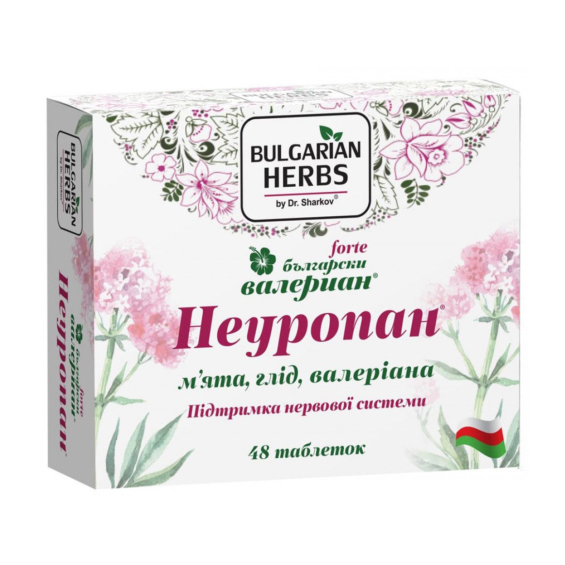 

Підтримка нервової системи Панацея 2001 Неуропан 330 мг, 48 таблеток