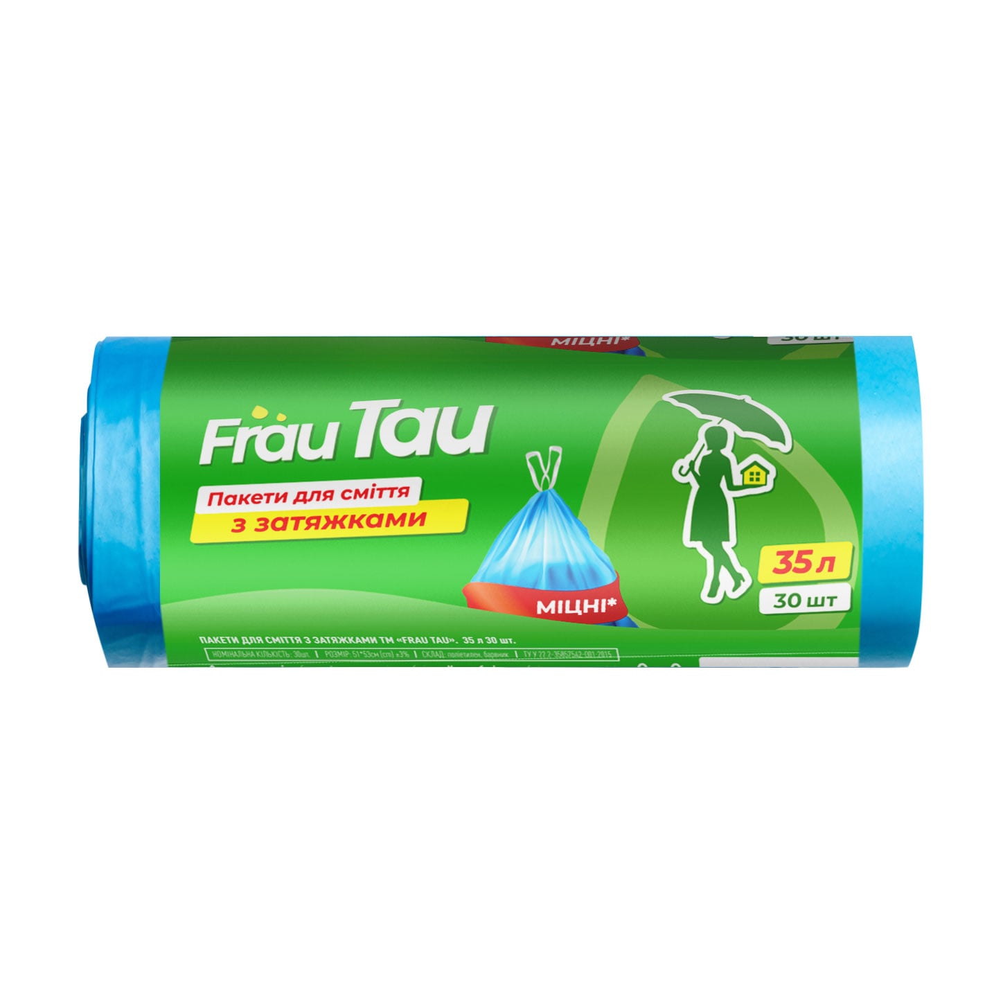 

Пакети для сміття Frau Tau із затяжкою, сині, 35 л, 30 шт