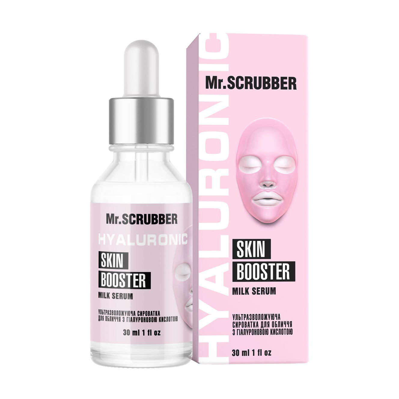 

Ультразволожувальна сироватка для обличчя Mr.Scrubber Face ID. Skin Booster Milk Serum з гіалуроновою кислотою, 30 мл