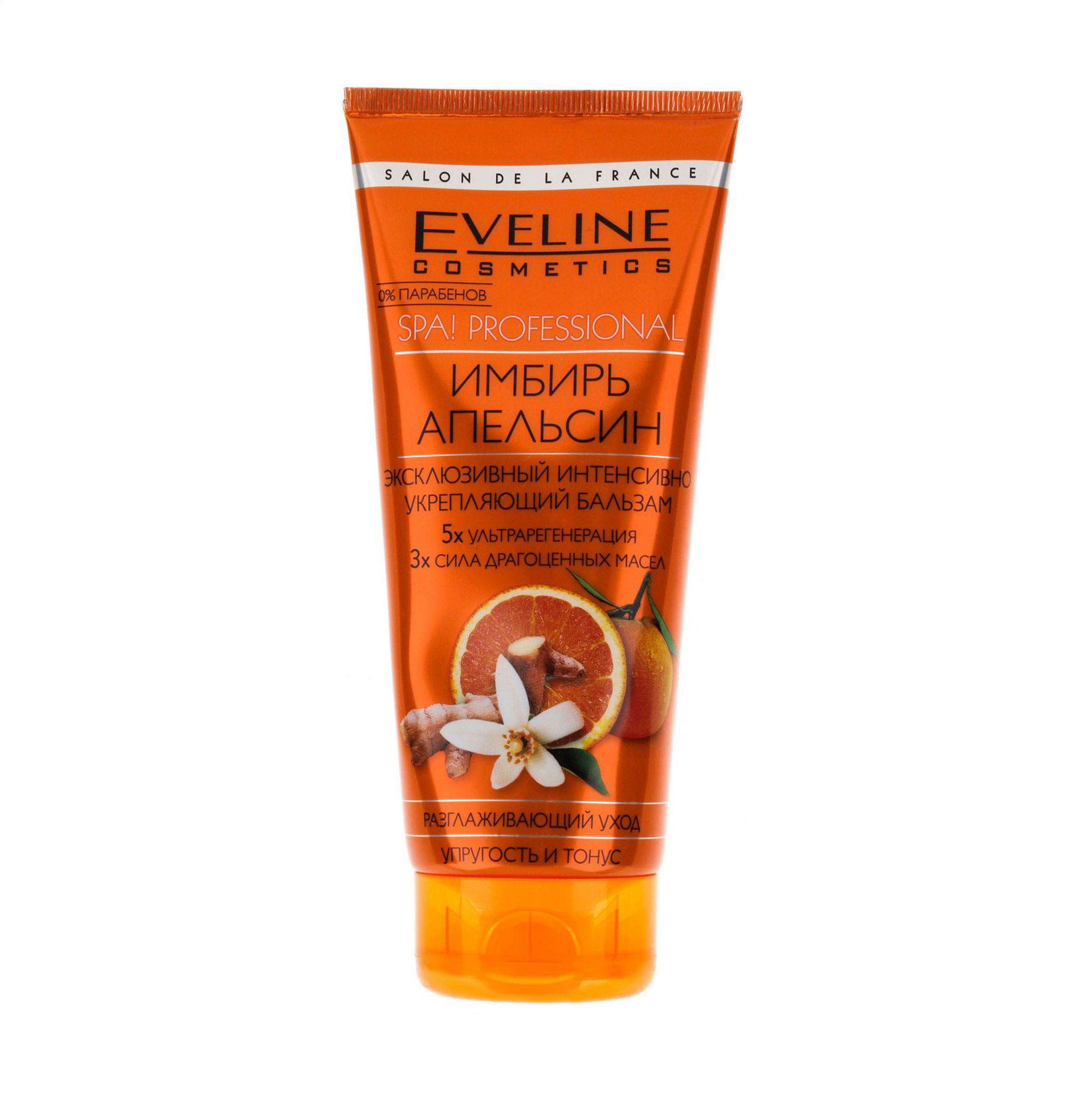 

Подарунок! Інтенсивно зміцнювальний бальзам для тіла Eveline Cosmetics Spa! Professional Імбир та апельсин, 200 мл