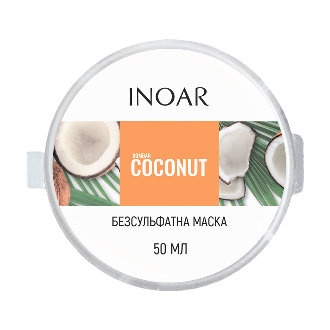 

Безсульфатна маска для росту волосся Inoar Bombar Coconut Mask, 50 мл