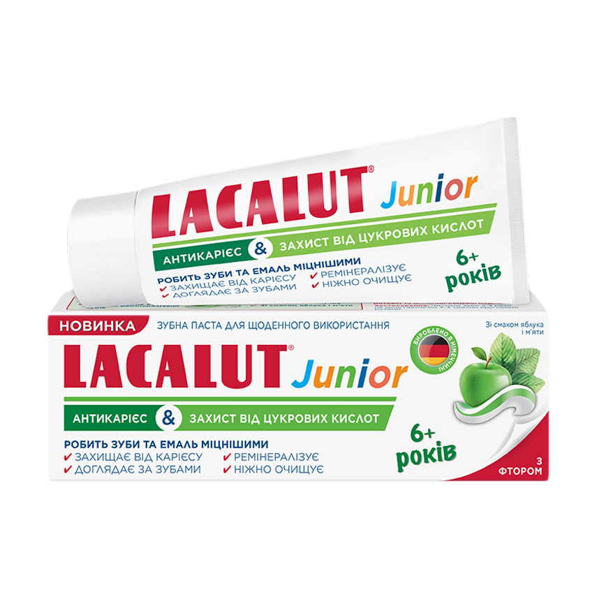Дитяча зубна паста Lacalut Junior 6+ Антикарієс та захист від цукрових кислот, 55 мл
