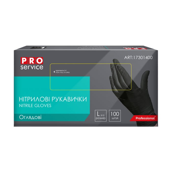 

Нітрилові рукавички Pro Service нестерильні, неприпудрені, чорні, L, 100 шт