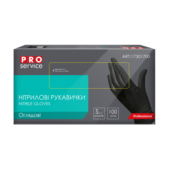 

Нітрилові рукавички Pro Service нестерильні, неприпудрені, чорні, S, 100 шт