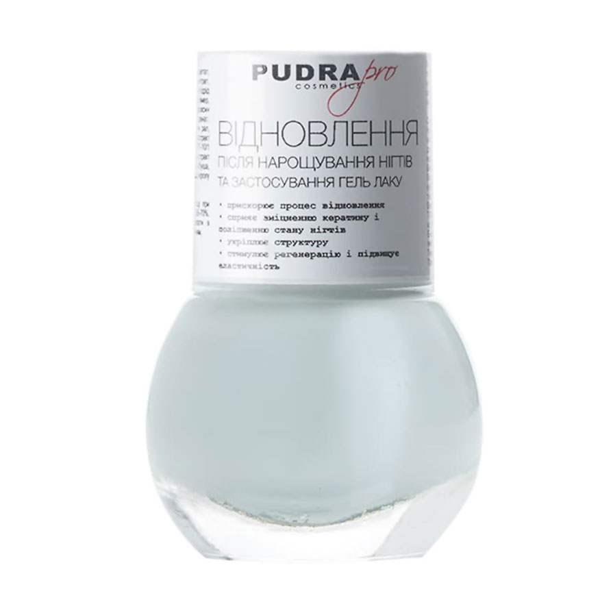 

Лак для нігтів Pudra Cosmetics Pro Відновлення після нарощування, 13 г