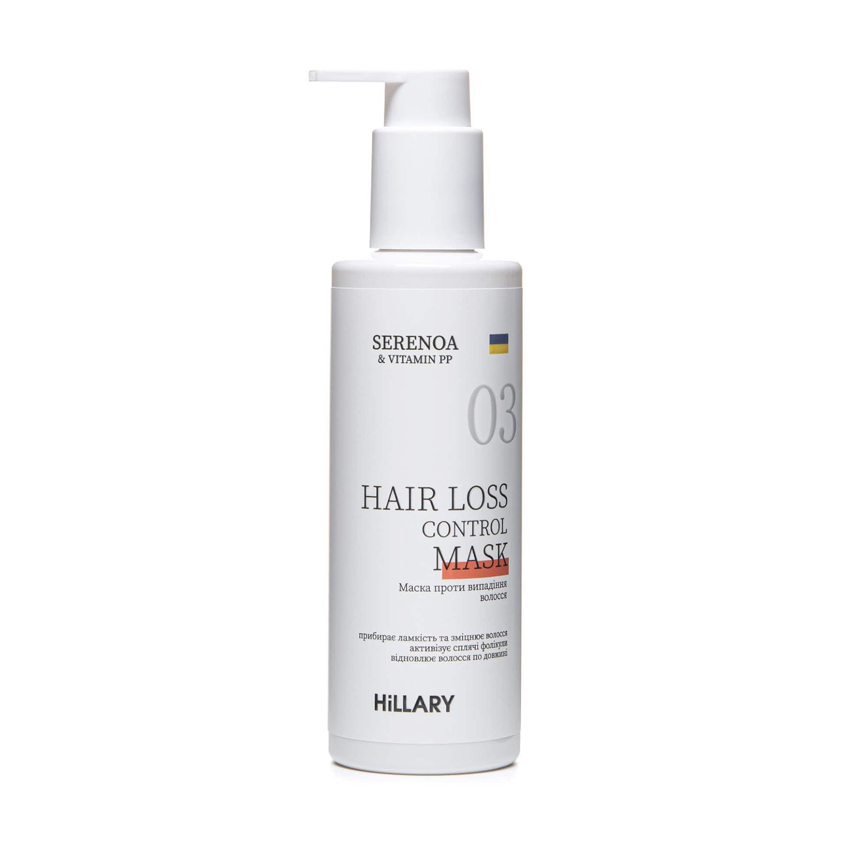 

Уцінка! Маска Hillary Serenoa Vitamin РР Hair Loss Control проти випадіння волосся, 200 мл