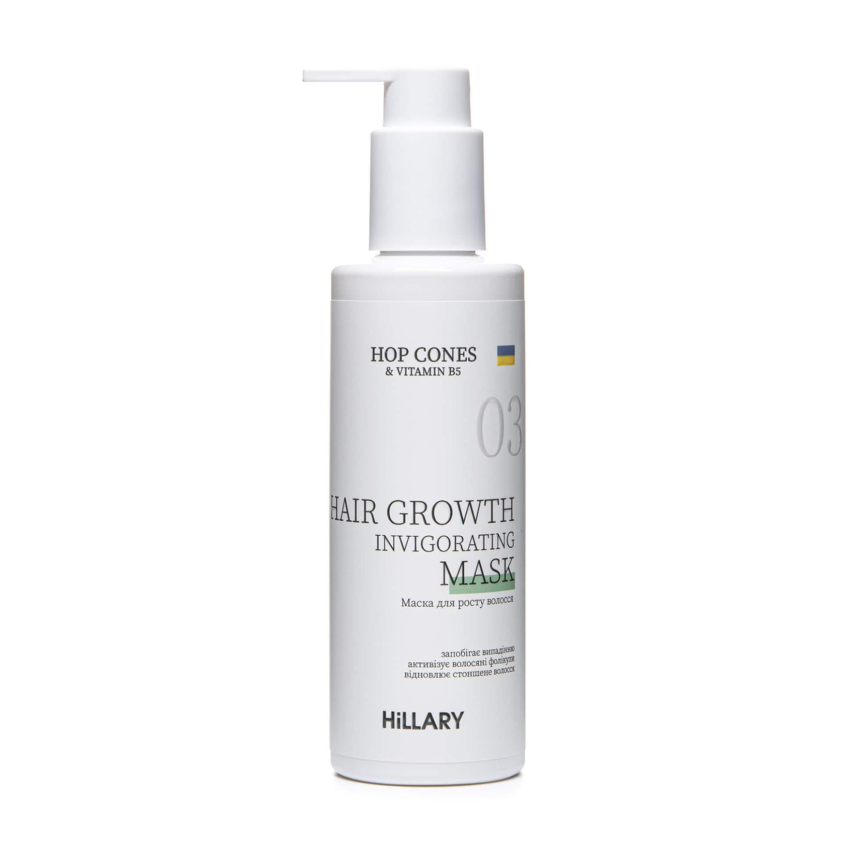 

Уцінка! Маска Hillary Hop Cones & B5 Hair Growth Invigorating для росту волосся, 200 мл