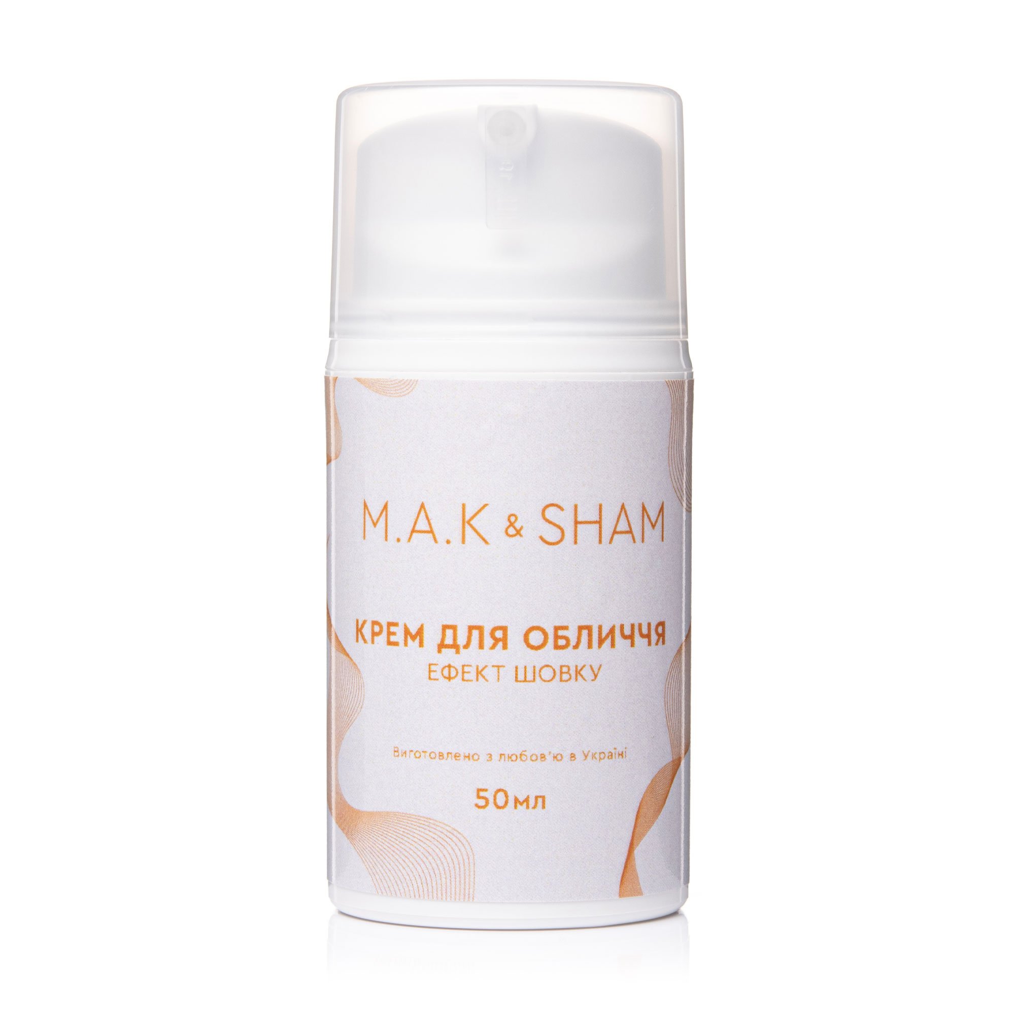 

Крем для обличчя MakSham Еффект шовку, 50 мл