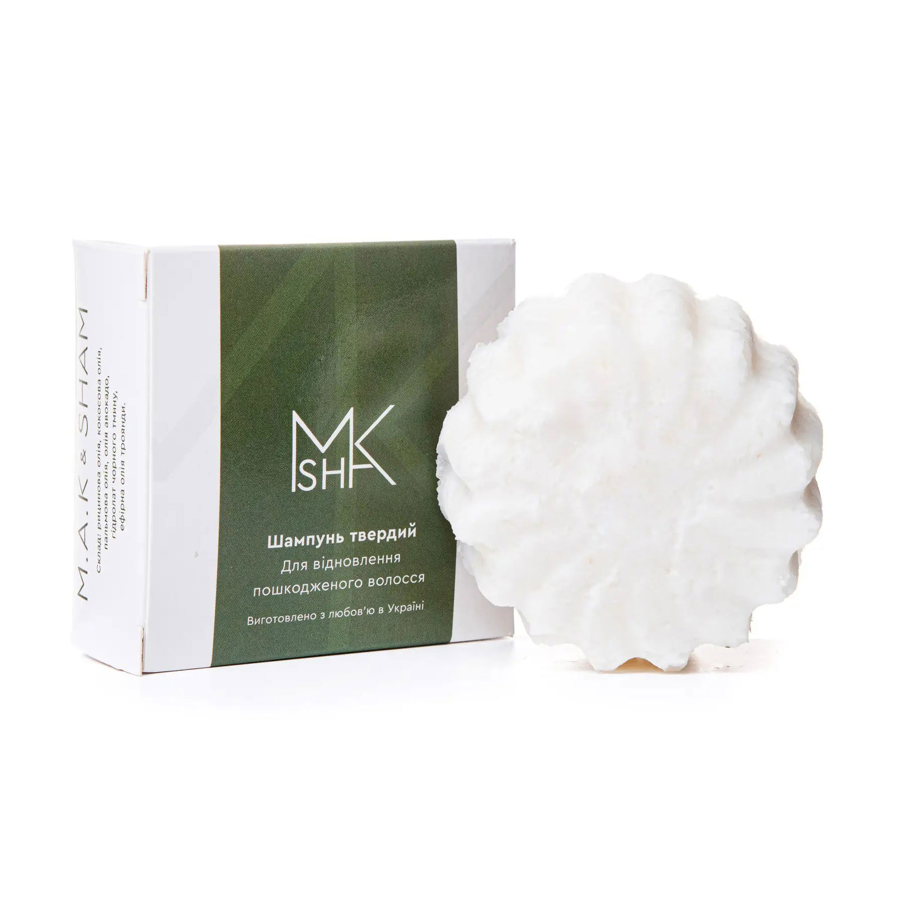 

Уцінка! Твердий шампунь Maksham для пошкодженого волосся, 60 г