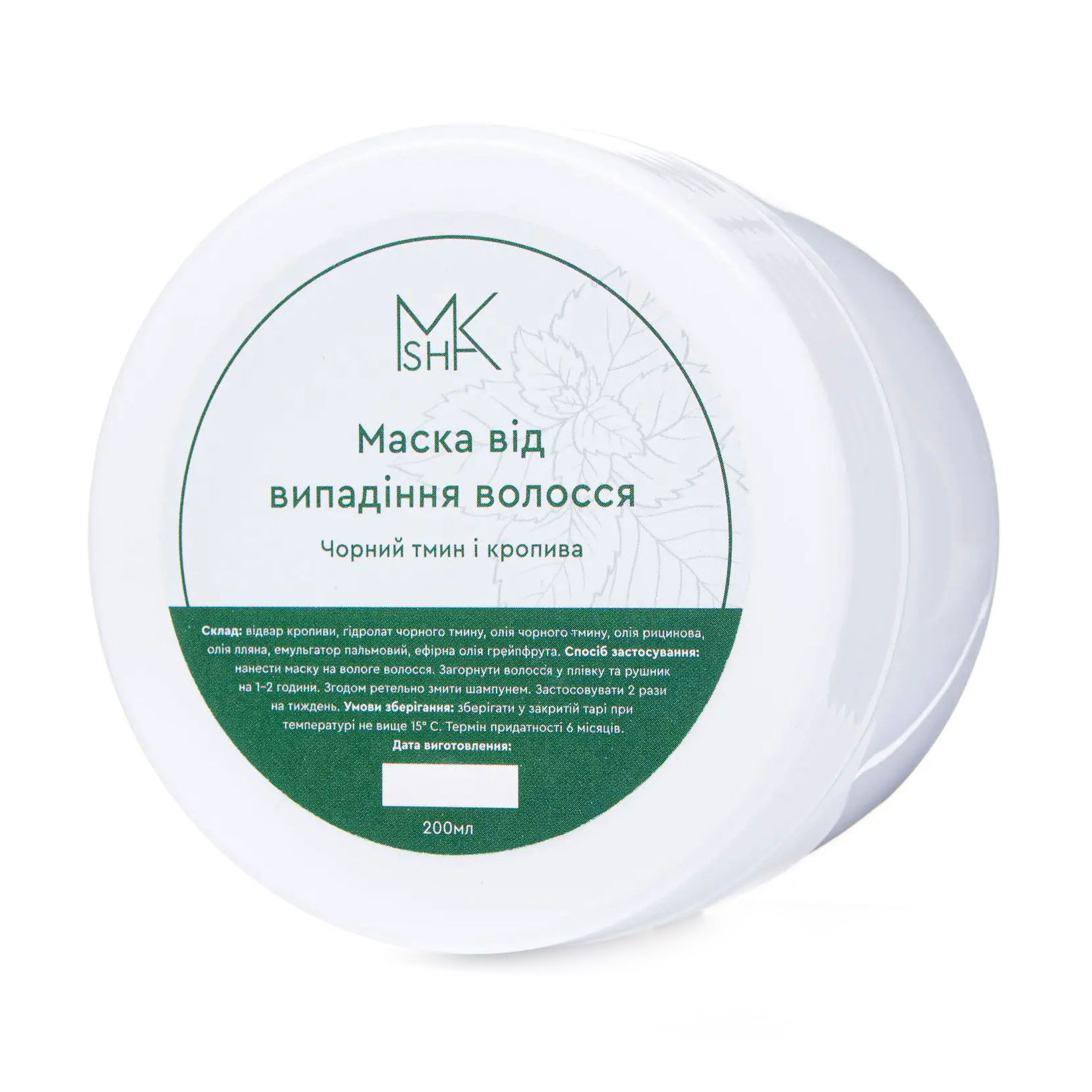 

Маска Maksham проти випадіння волосся, з чорним тмином та кропивою, 200 мл