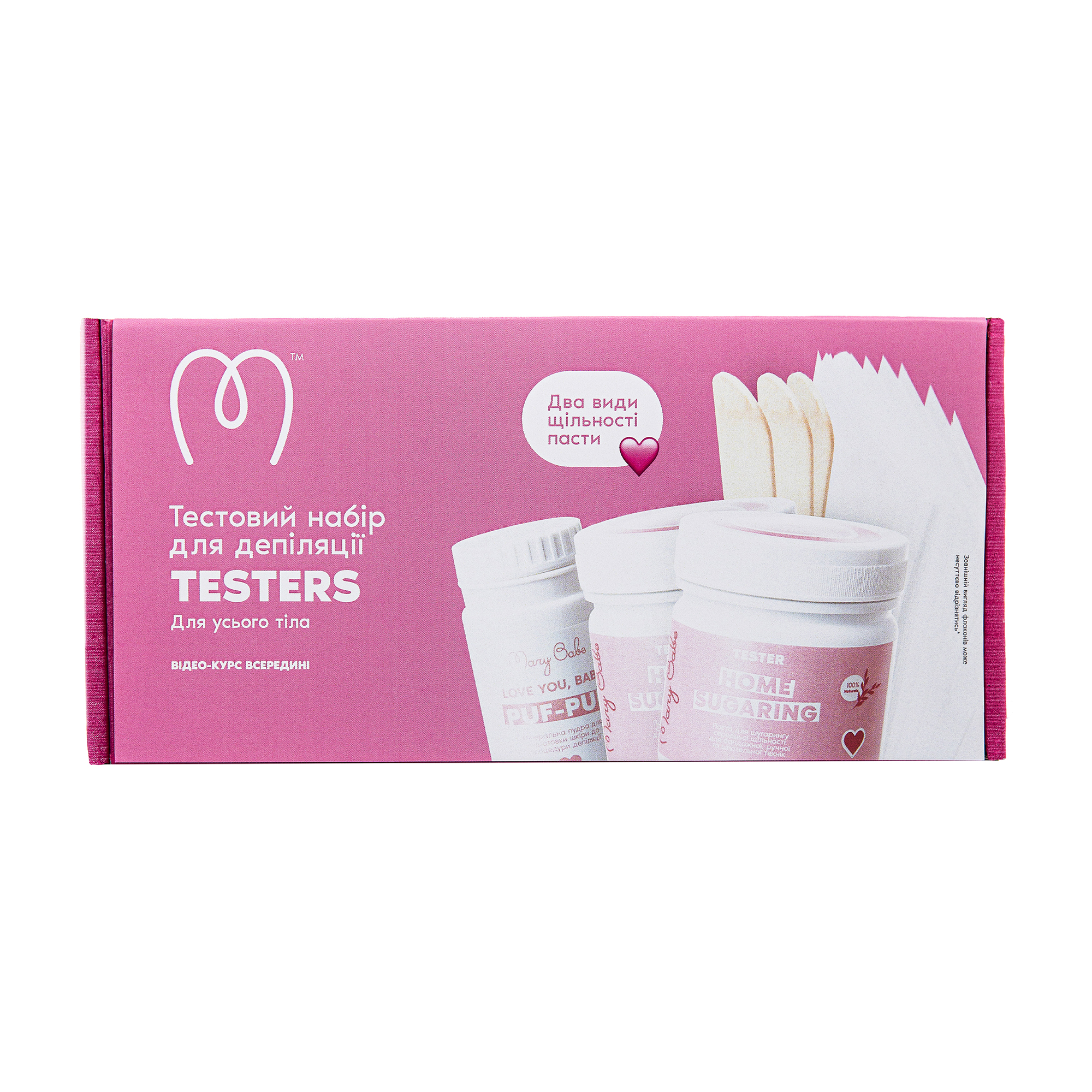 

Набір для депіляції всього тіла Mary Babe Testers (паста, 250 г + паста, 250 г + пудра, 80 г + шпатель, 3 шт + смужки, 15 шт + інструкція)