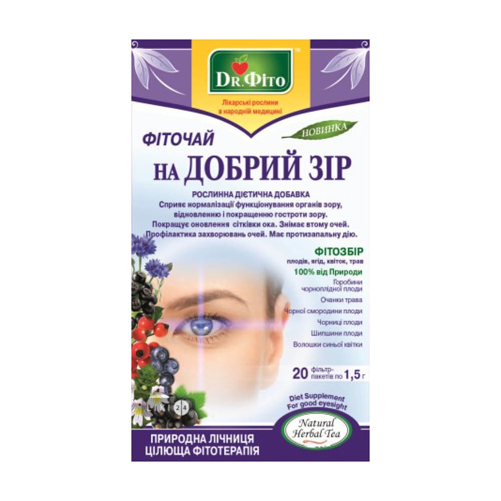 

Фіточай Dr. Фіто На добрий зір, у пакетиках, 20*1.5 г