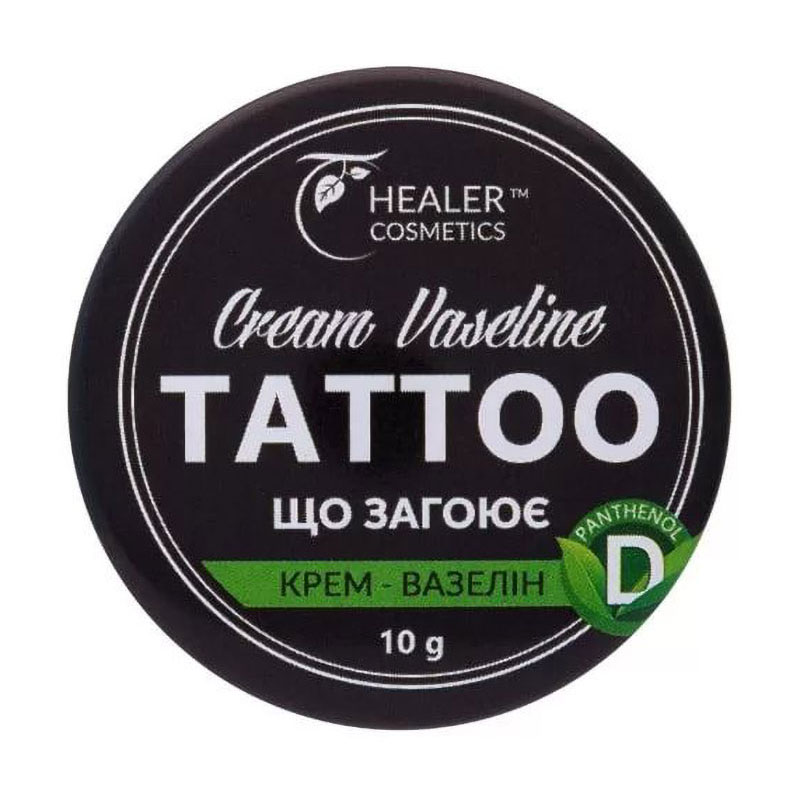 

Крем-вазелін Healer Cosmetics Tattoo Загоєння, 10 г