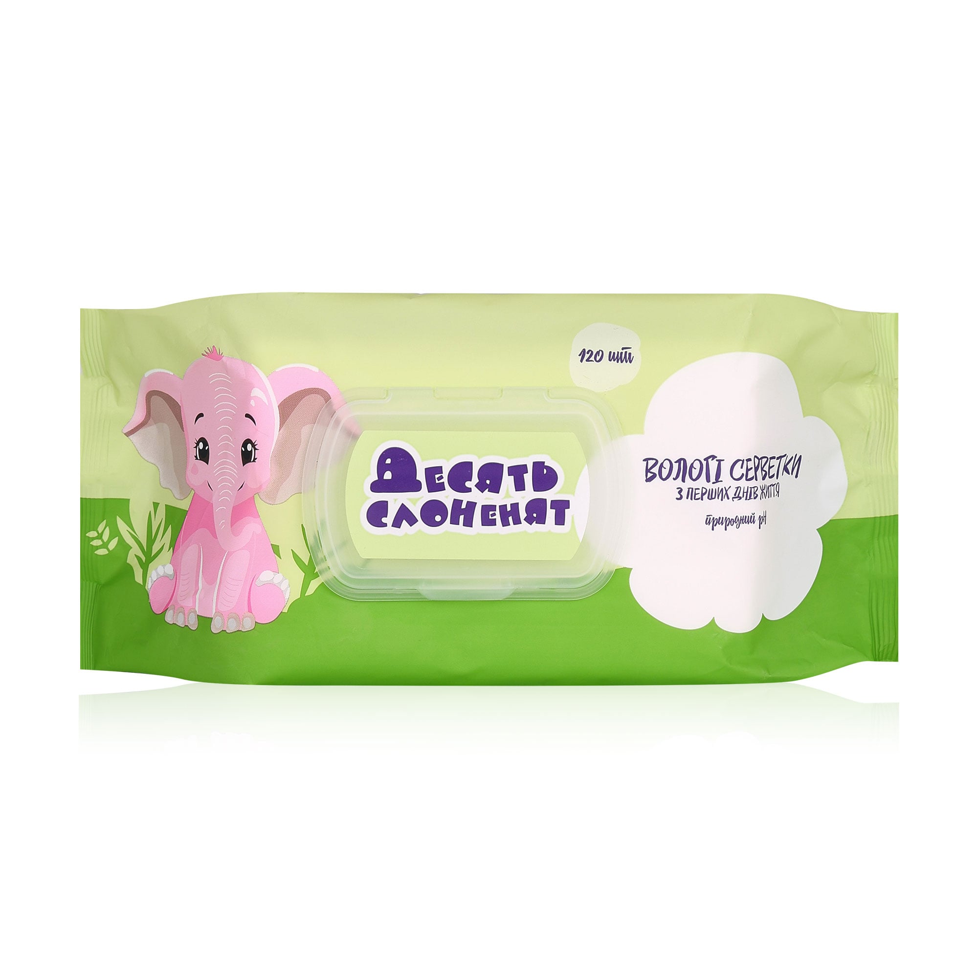 

Дитячі вологі серветки Десять слоненят З перших днів життя, 120 шт