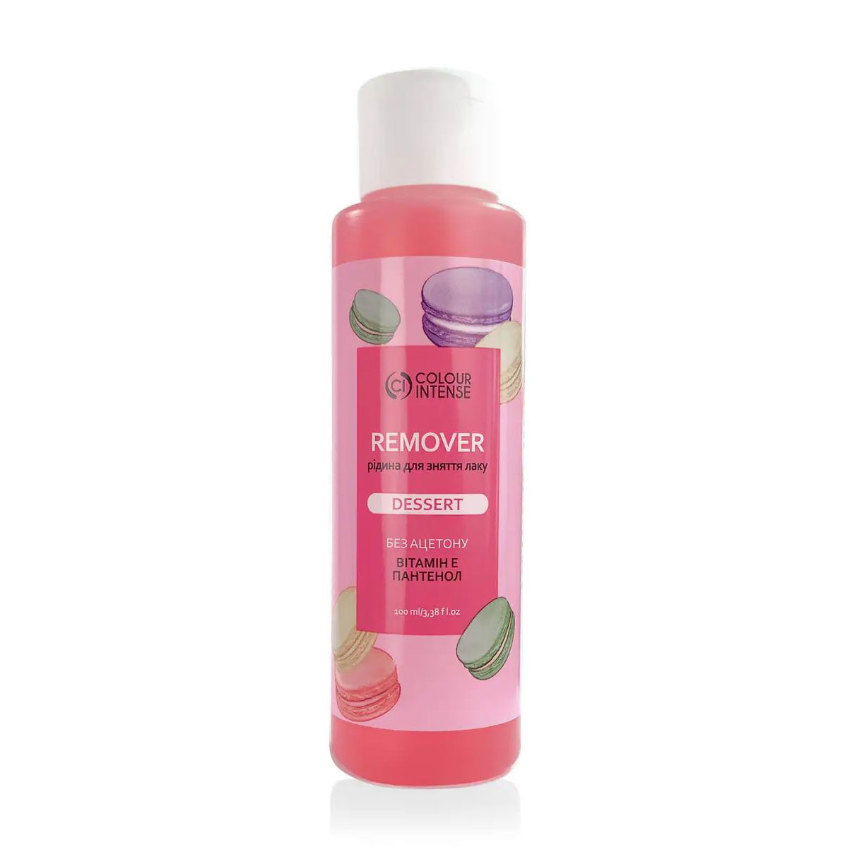 

Уцінка! Рідина для зняття лаку Colour Intense Remover Dessert без ацетону, 100 мл