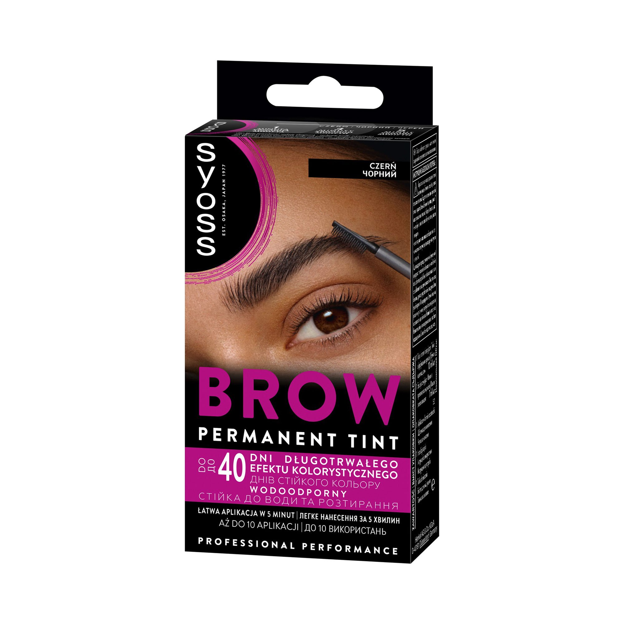 

Стійка фарба для брів SYOSS Brow Tint, чорний, 17 мл