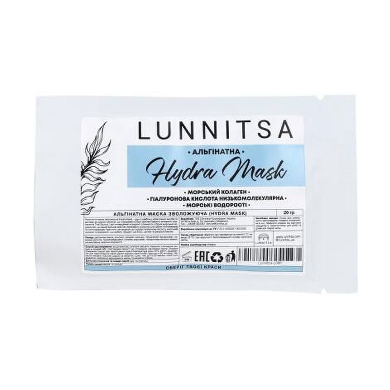 

Уцінка! Зволожувальна альгінатна маска для обличчя Lunnitsa Hydra Mask з гіалуроновою кислотою та колагеном, 20 г
