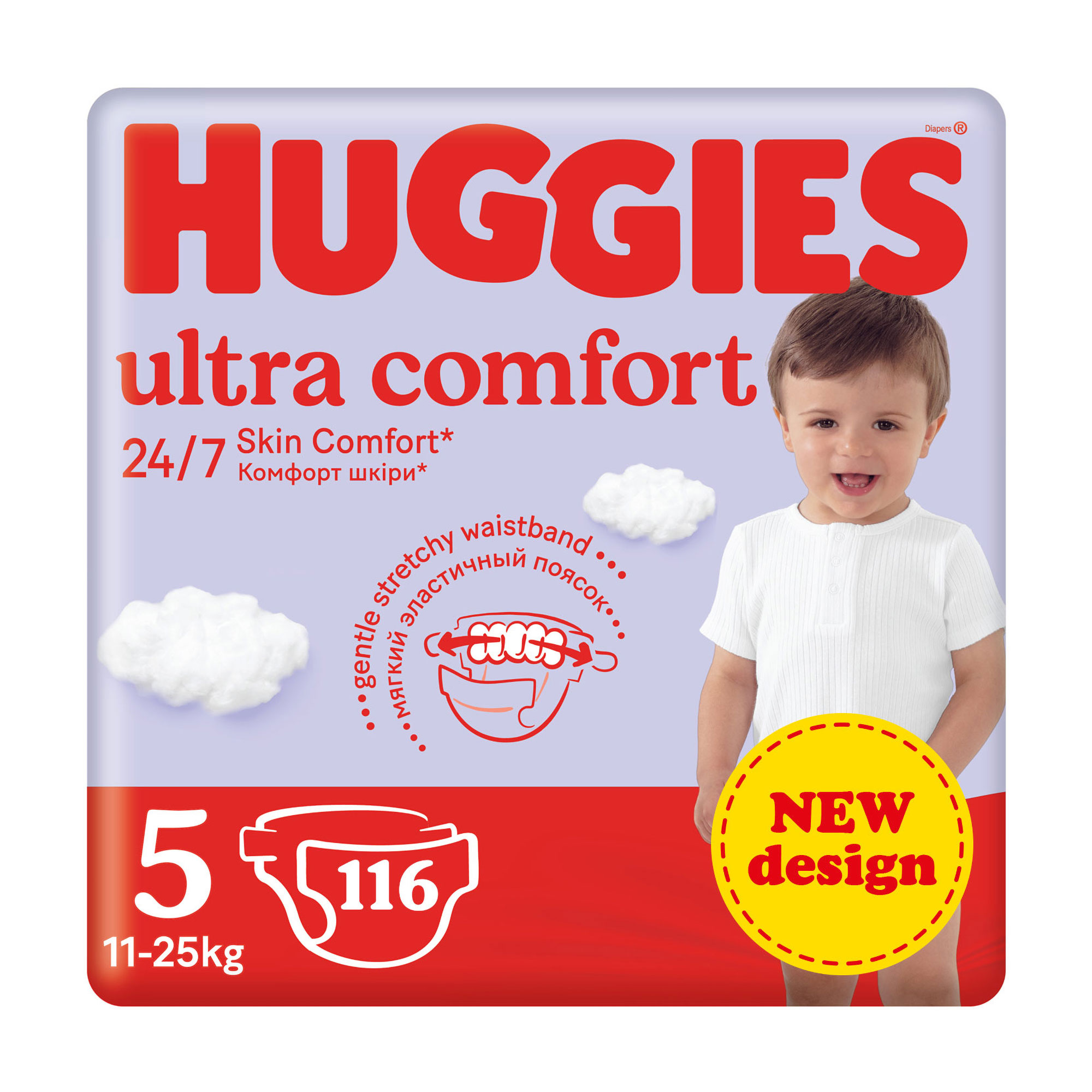 

Уцінка! Підгузки Huggies Ultra Comfort розмір 5 (11-25 кг), 116 шт