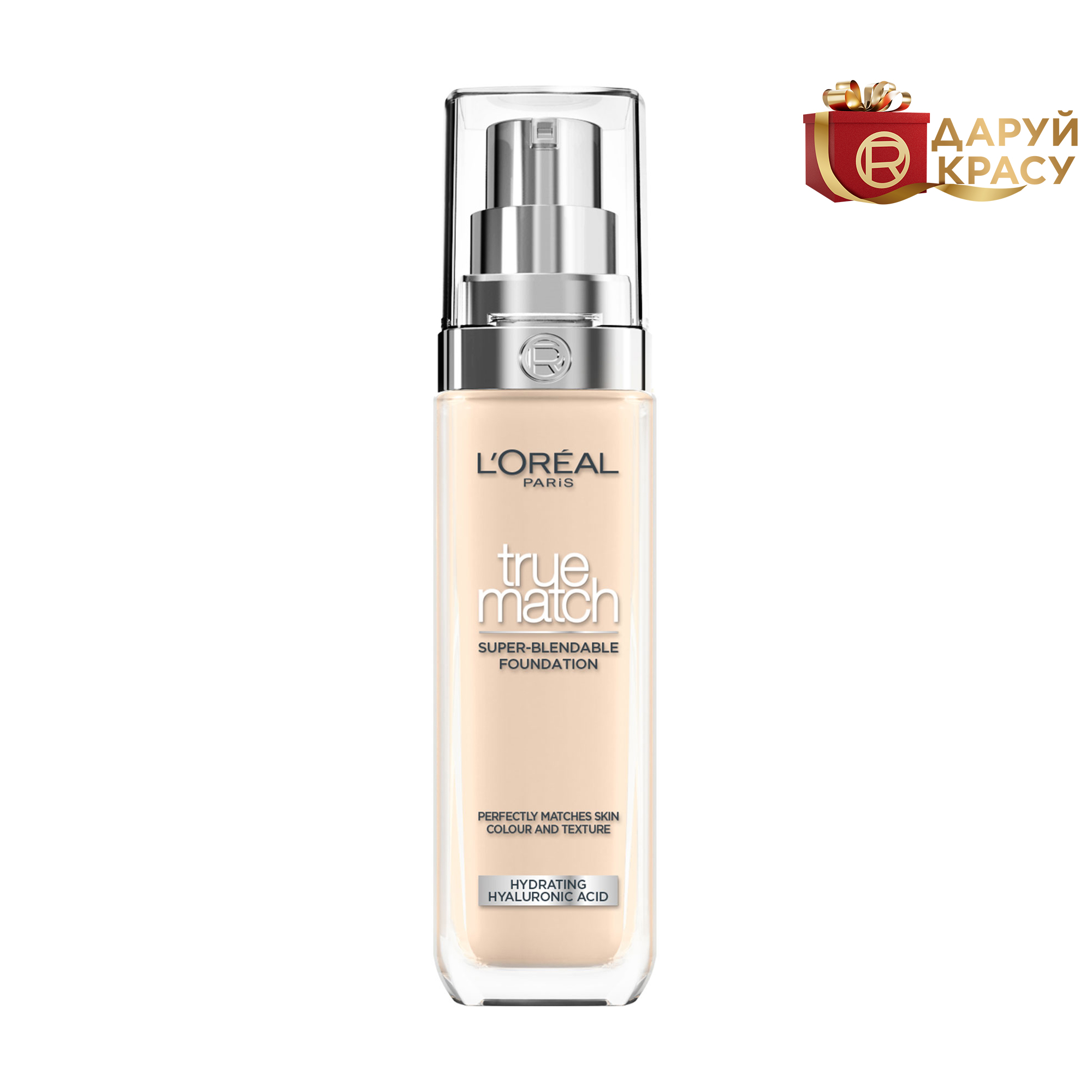 

Уцінка! Легкий тональний крем для обличчя L'Oreal Paris True Match Super Blendable Foundation, SPF 16, з гіалуроновою кислотою 1N, 30 мл