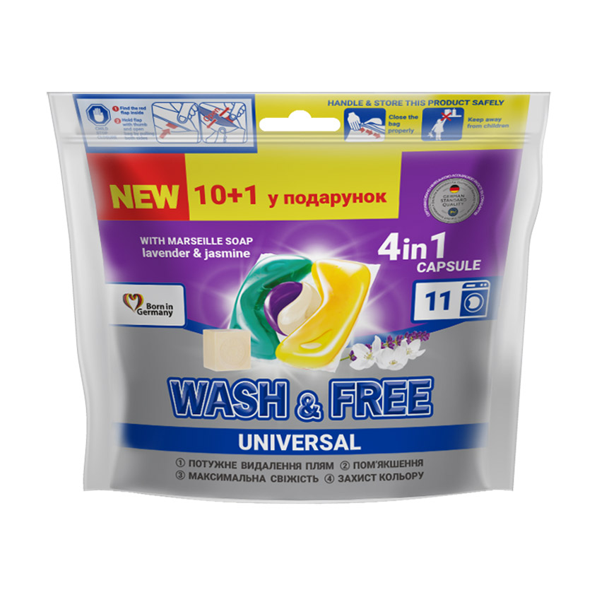 

Уцінка! Капсули для прання Wash and Free Universal з марсельським милом, аромат жасмина та лаванди, 11 шт