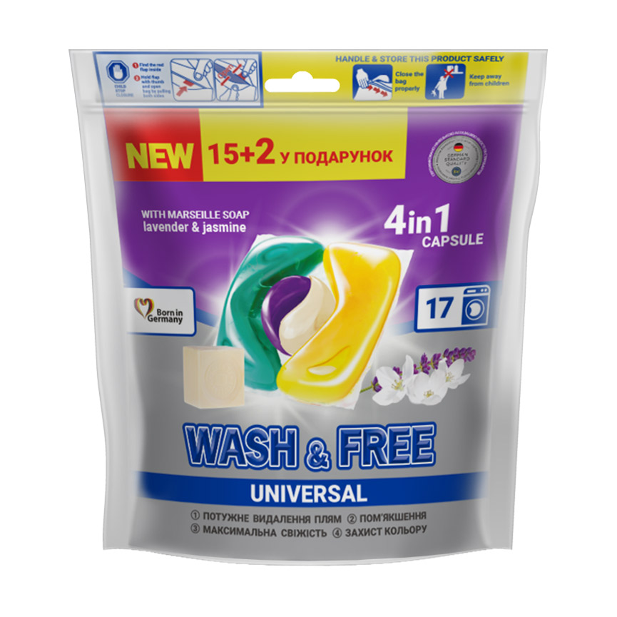 

Капсули для прання Wash & Free Universal з марсельським милом, аромат жасмина та лаванди, 17 шт