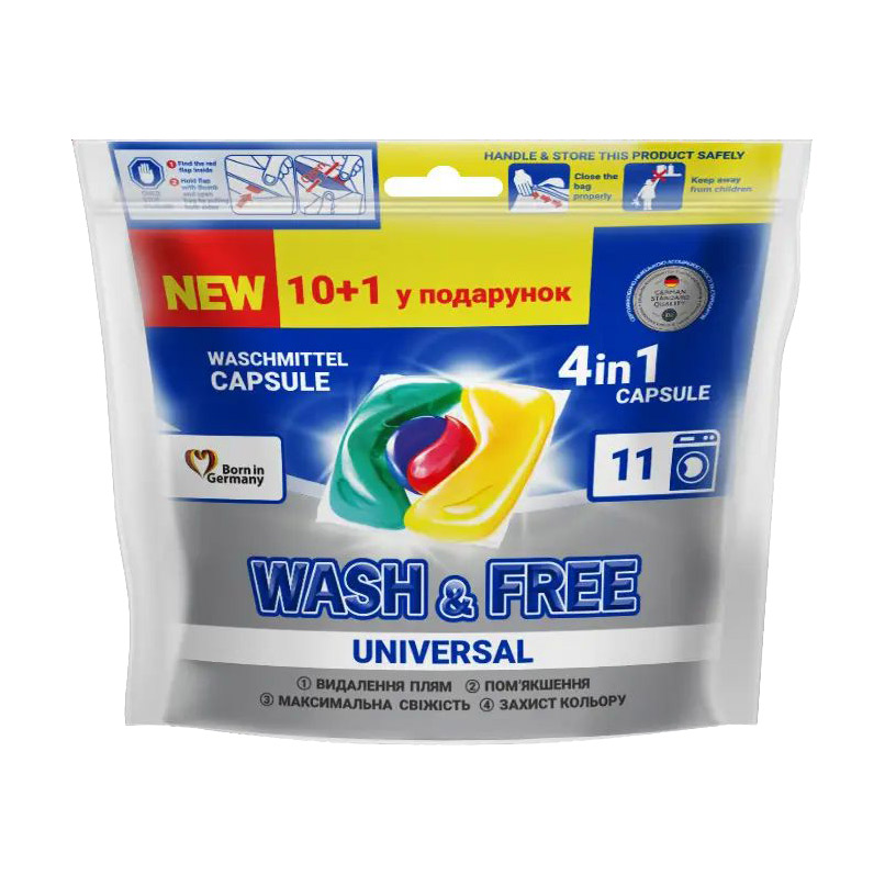 

Уцінка! Капсули для прання Wash & Free Universal 4 in 1 Capsules, 11 циклів прання, 11 шт
