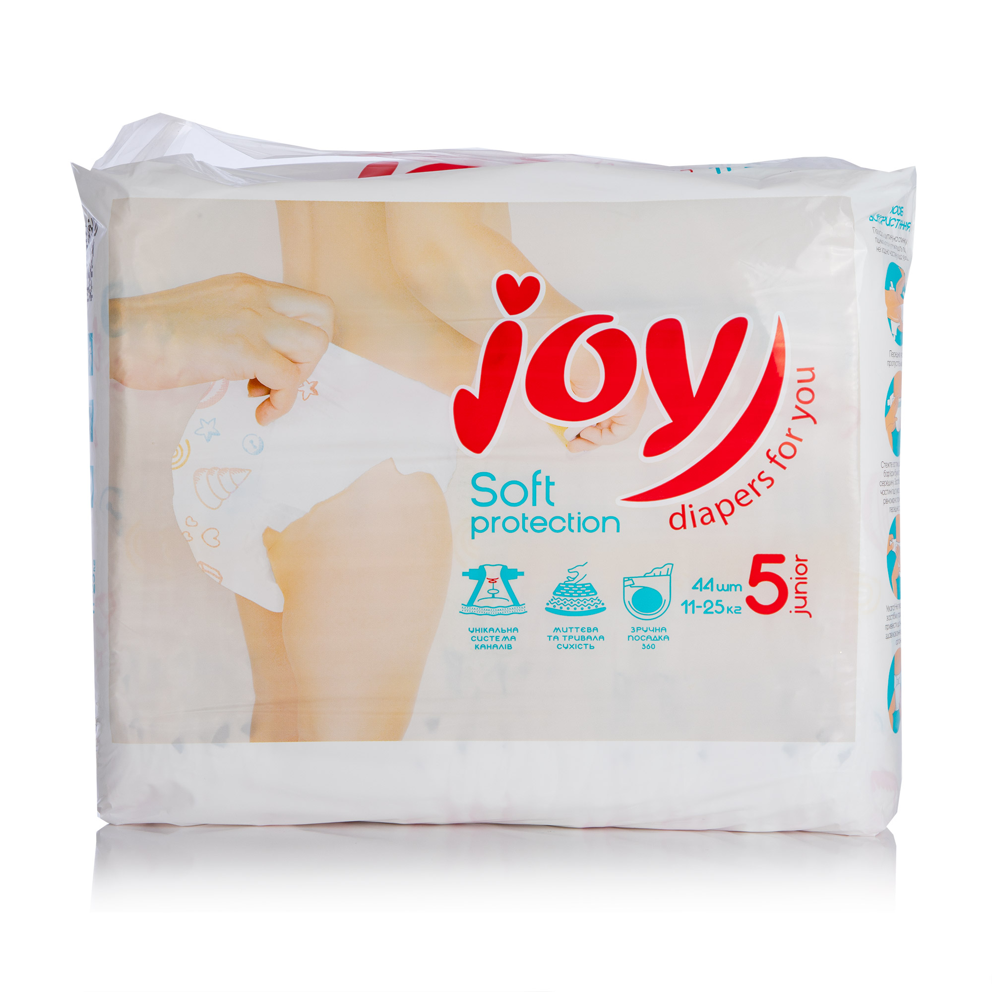 

Уцінка! Joy Soft Protection підгузки р. 5 (11-25 кг), 44 шт