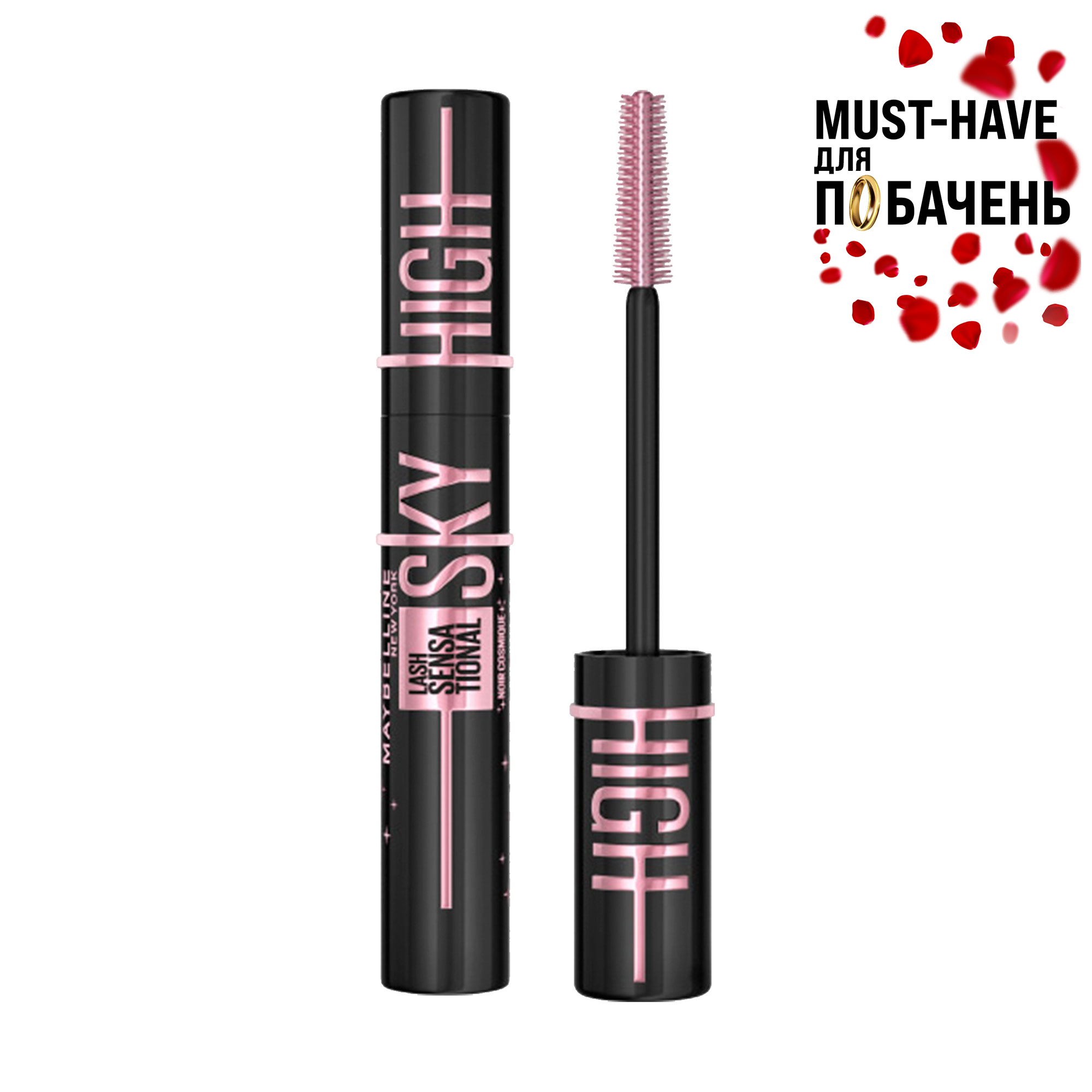 

Туш для подовження вій Maybelline New York Lash Sensational Sky High, космічно-чорна, 7.2 мл