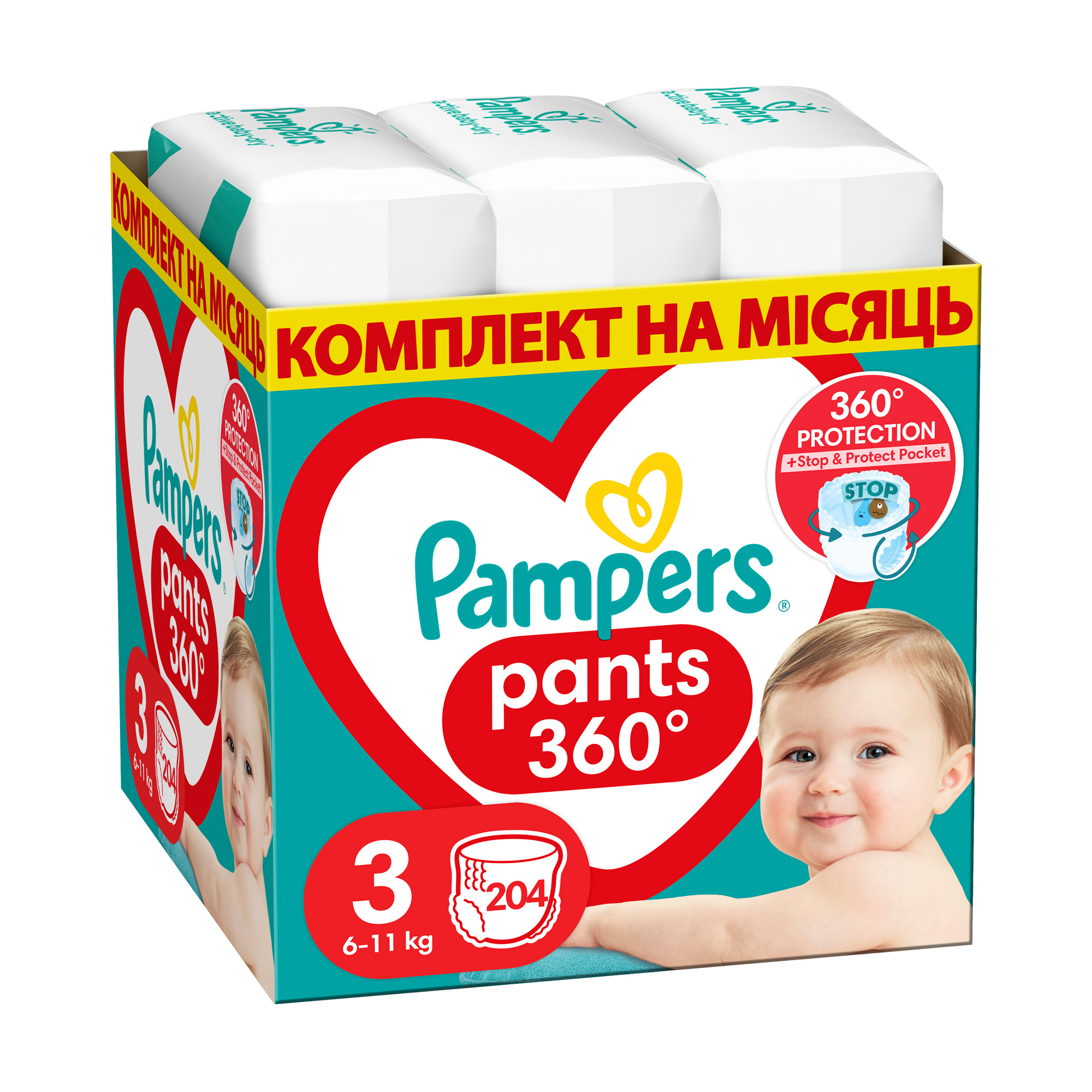 

Уцінка! Підгузники-трусики Pampers Pants розмір 3 (6-11 кг), 204 шт