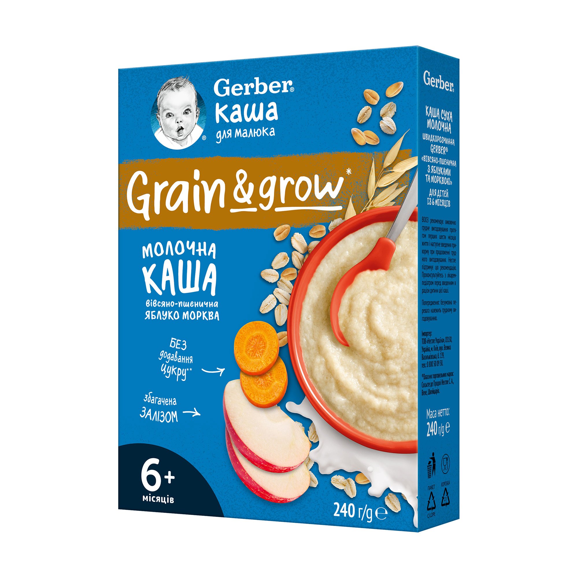

Уцінка! Дитяча суха молочна каша Gerber Вівсяно-пшенична, яблуко-морква, з 6 місяців, 240 г