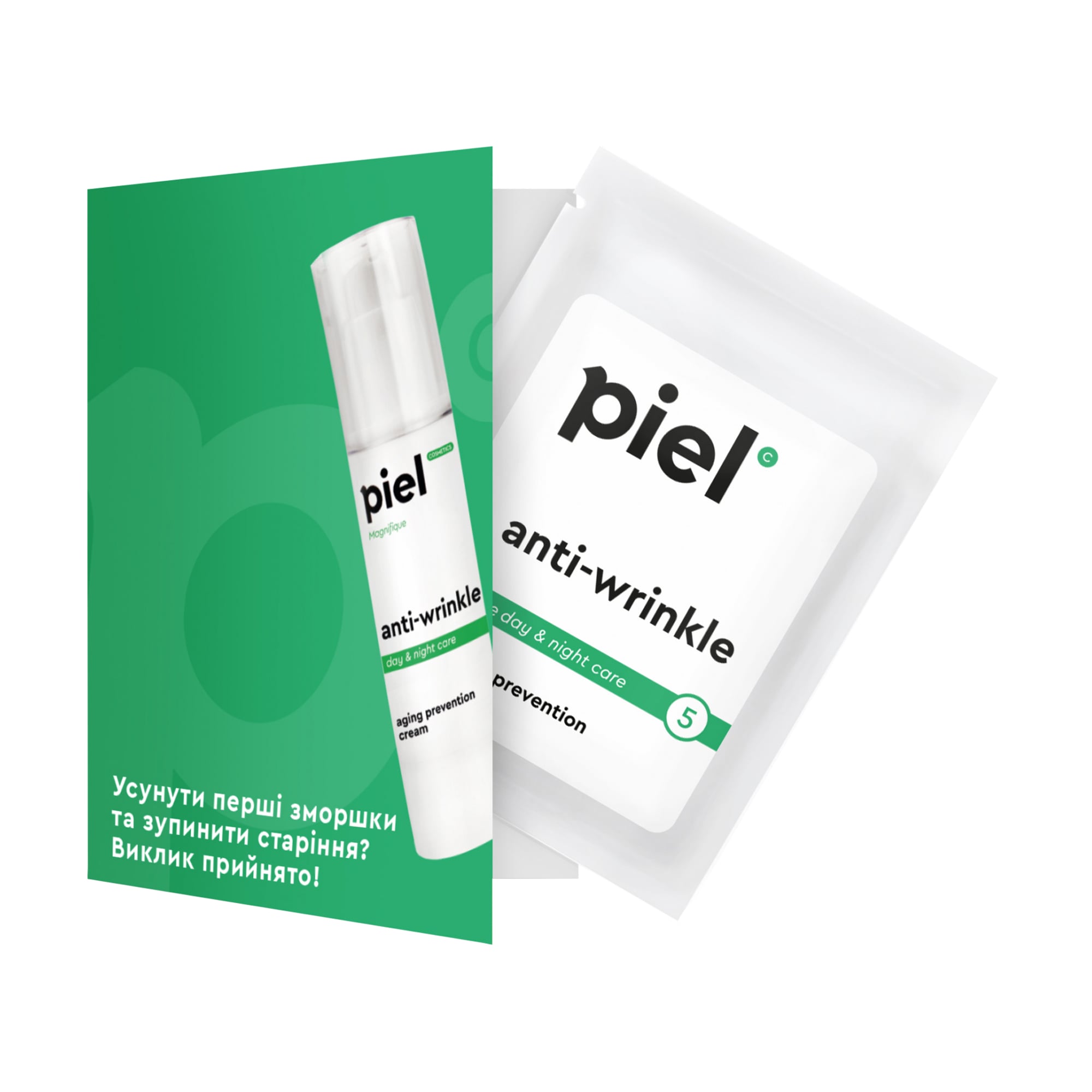 

Крем для обличчя Piel Cosmetics Magnifique Anti-Wrinkle Cream проти зморщок, 3 мл (саше)