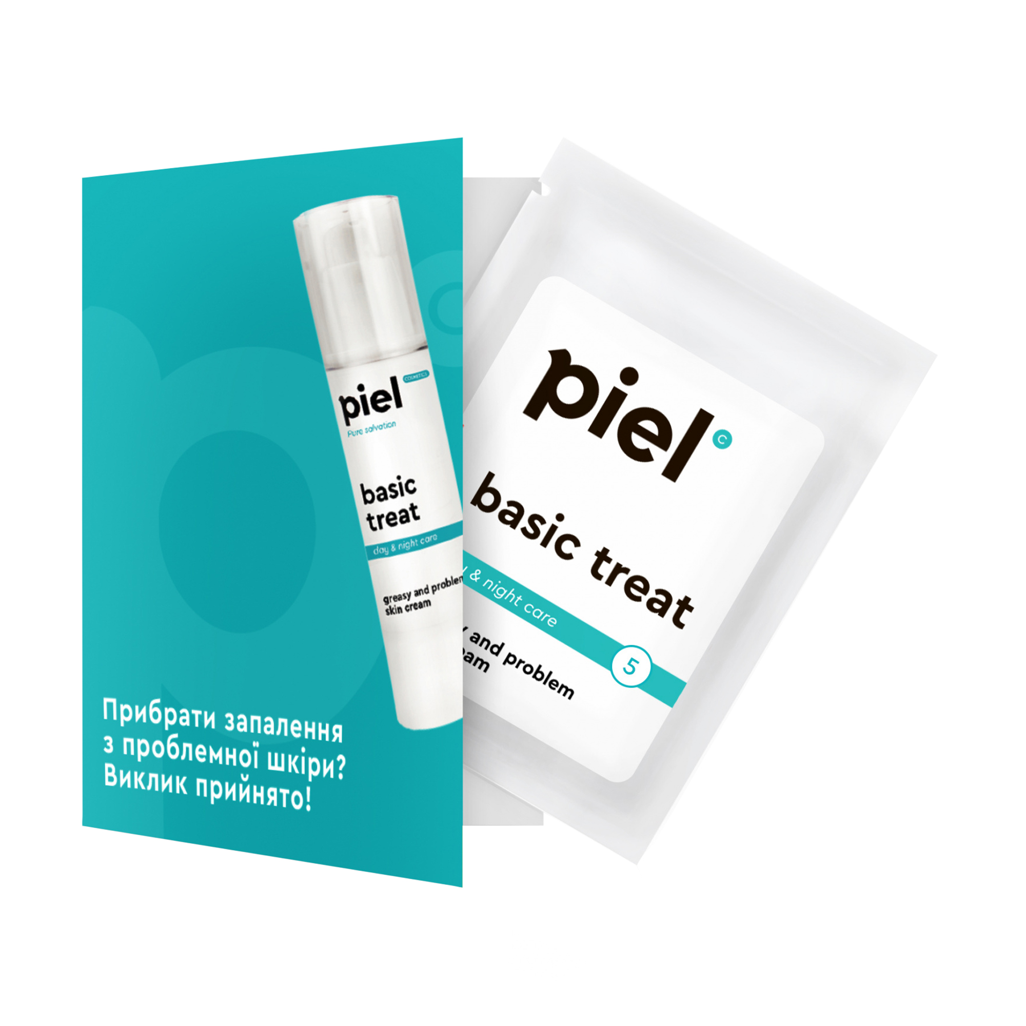 

Крем для обличчя Piel Cosmetics Pure Salvation Basic Treat Cream для проблемної шкіри, 3 мл (саше)