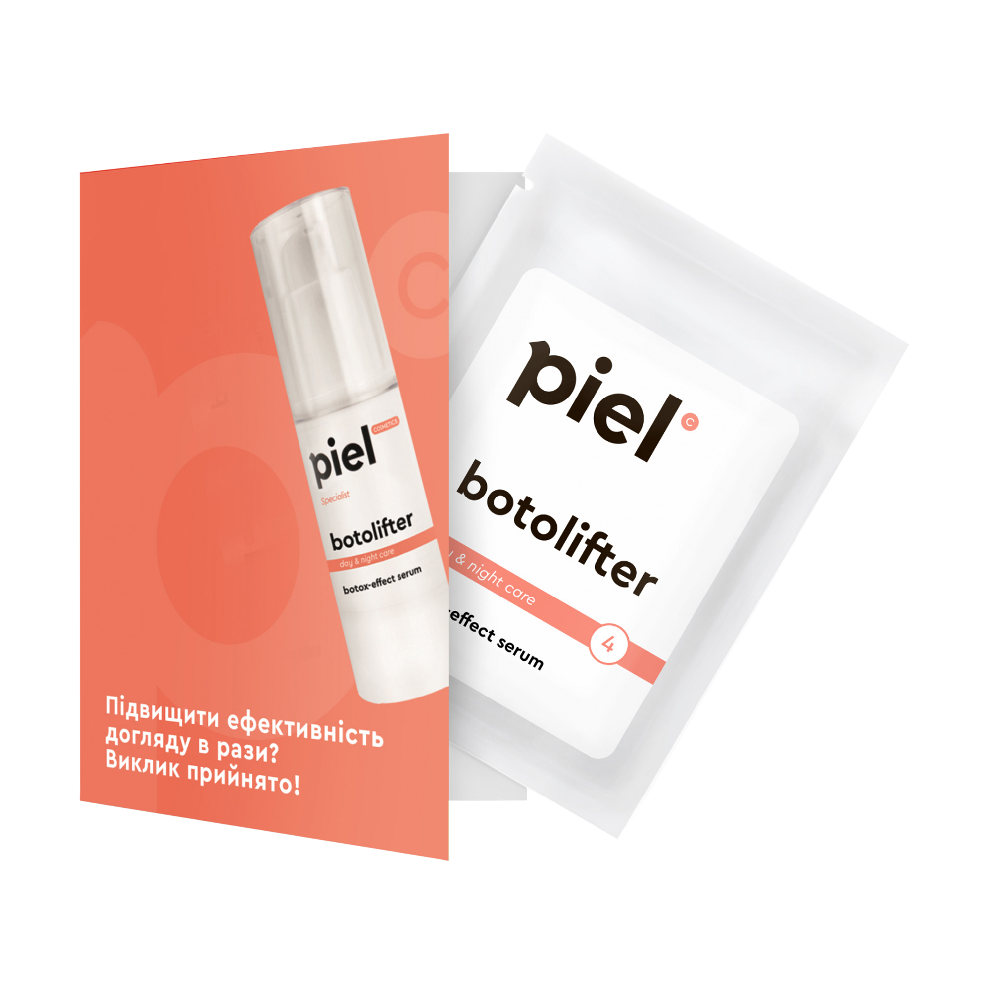 

Сироватка для обличчя Piel Cosmetics Specialist Botolifter Serum проти мімічних зморшок, 2 мл (саше)