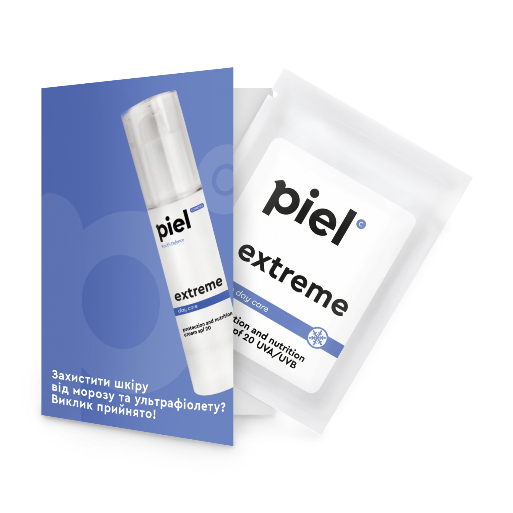

Захисний колд-крем для обличчя та рук Piel Cosmetics Sun & Cold Extreme Cream від вітру, холоду, негоди, 3 мл (саше)