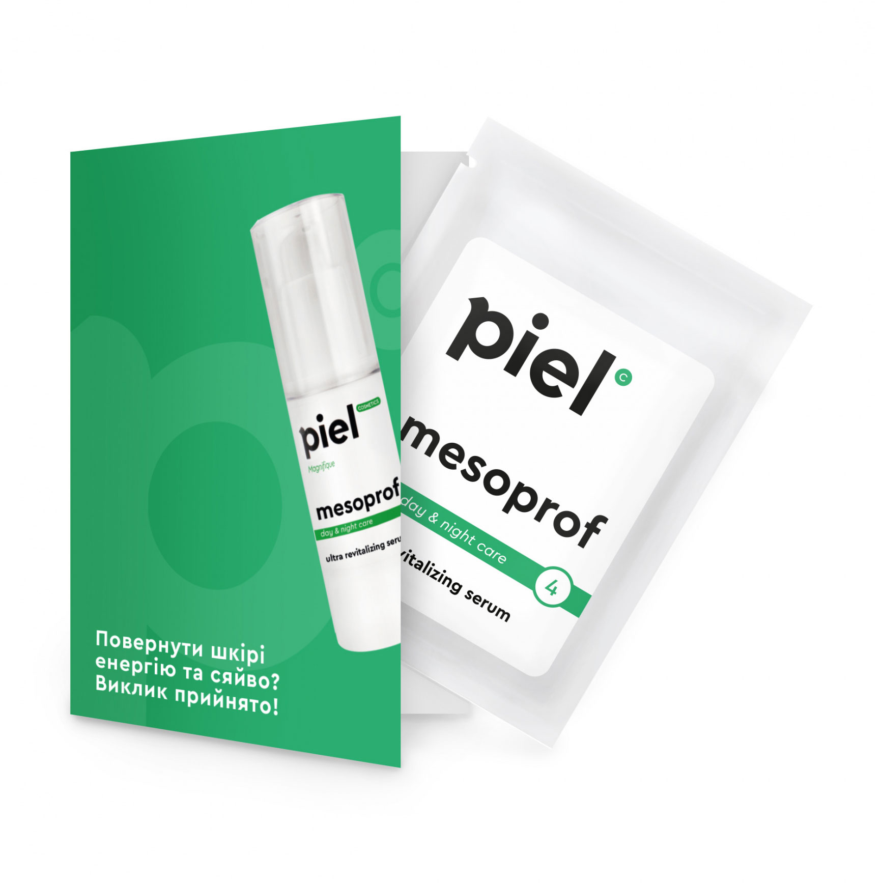 

Ультраревіталізувальна сироватка для обличчя Piel Cosmetics Magnifique Mesoprof Serum, 2 мл (саше)