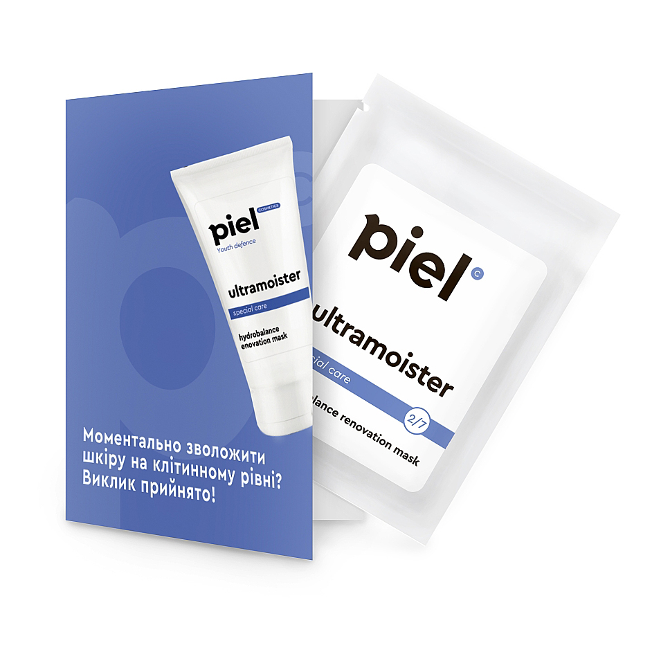 

Чоловіча відновлювальна маска для обличчя Piel Cosmetics Men Intense Rescue Mask, 3 мл (саше)