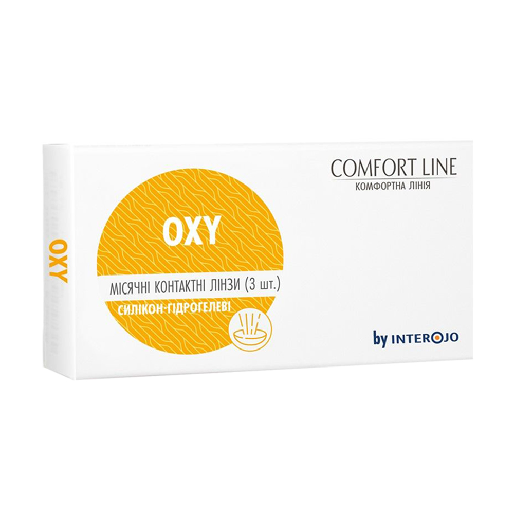

Уцінка! М'які контактні лінзи -2.50 Comfort Line OXY, силікон-гідрогелеві, місячні, 3 шт*1 уп
