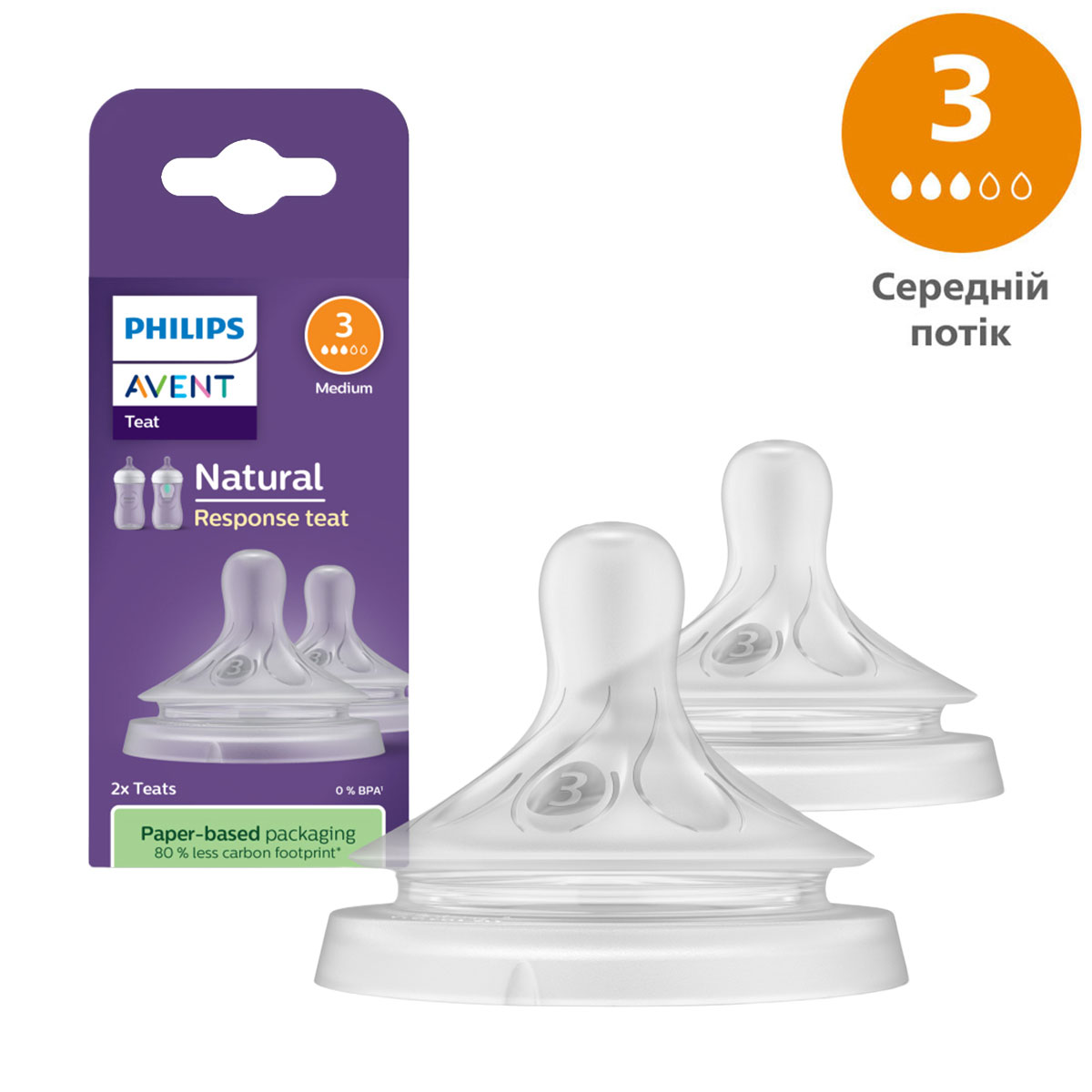 

Уцінка! Силіконова соска Avent Natural 3-Середній потік, від 1 місяця, 2 шт (SCF042/27)